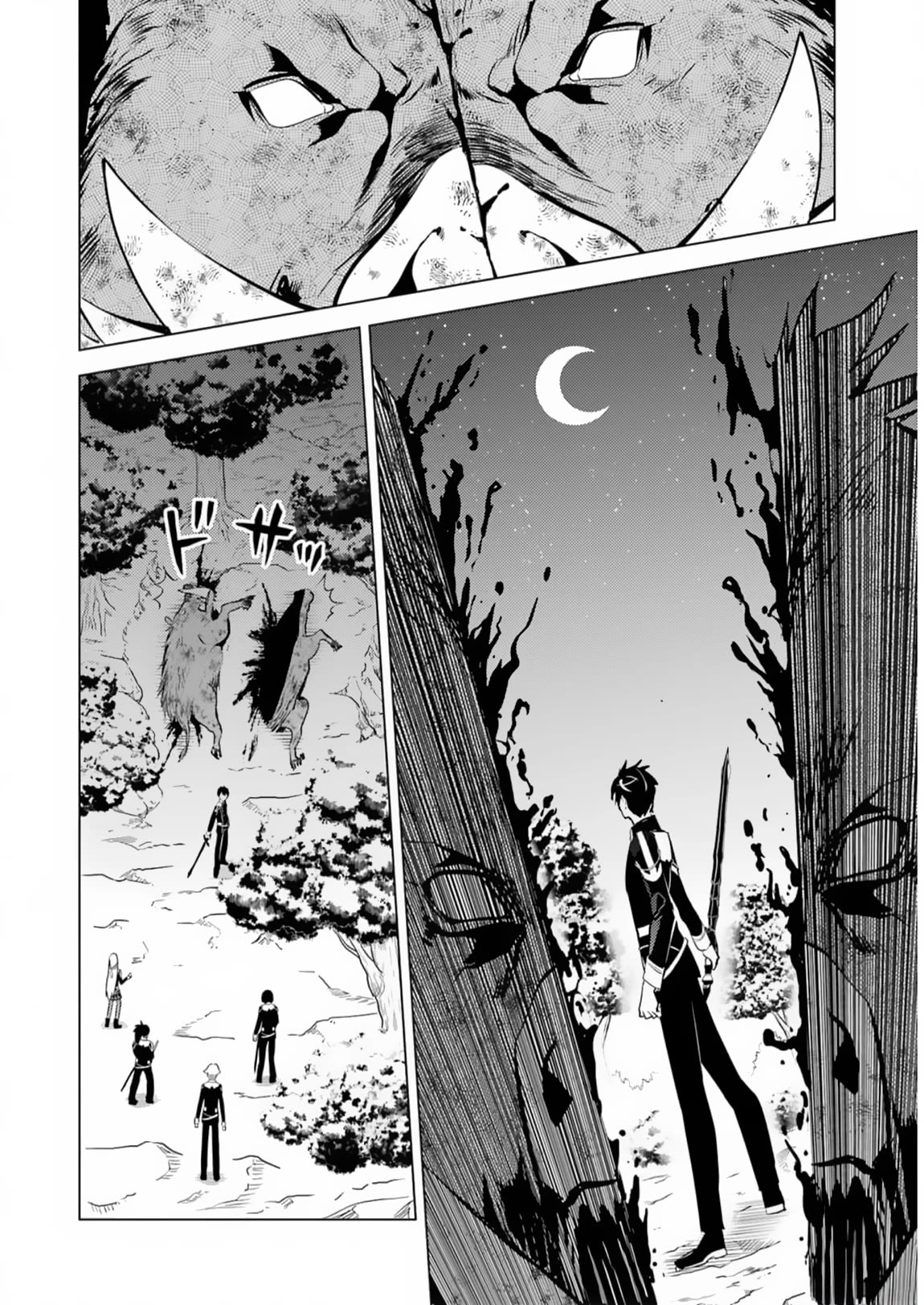 Tensei Kenja no Isekai Raifu ~Daini no Shokugyo wo Ete, Sekai Saikyou ni Narimashita~ Chapter 61 page 49 - Chapter 61