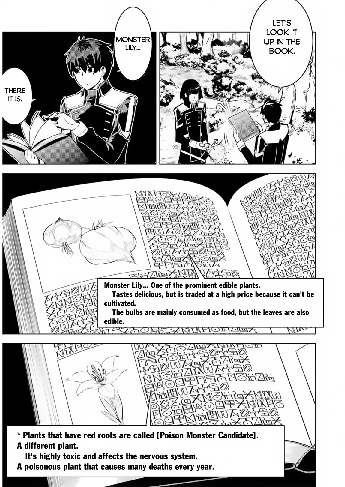 Tensei Kenja no Isekai Raifu ~Daini no Shokugyo wo Ete, Sekai Saikyou ni Narimashita~ Chapter 61 page 56 - Chapter 61