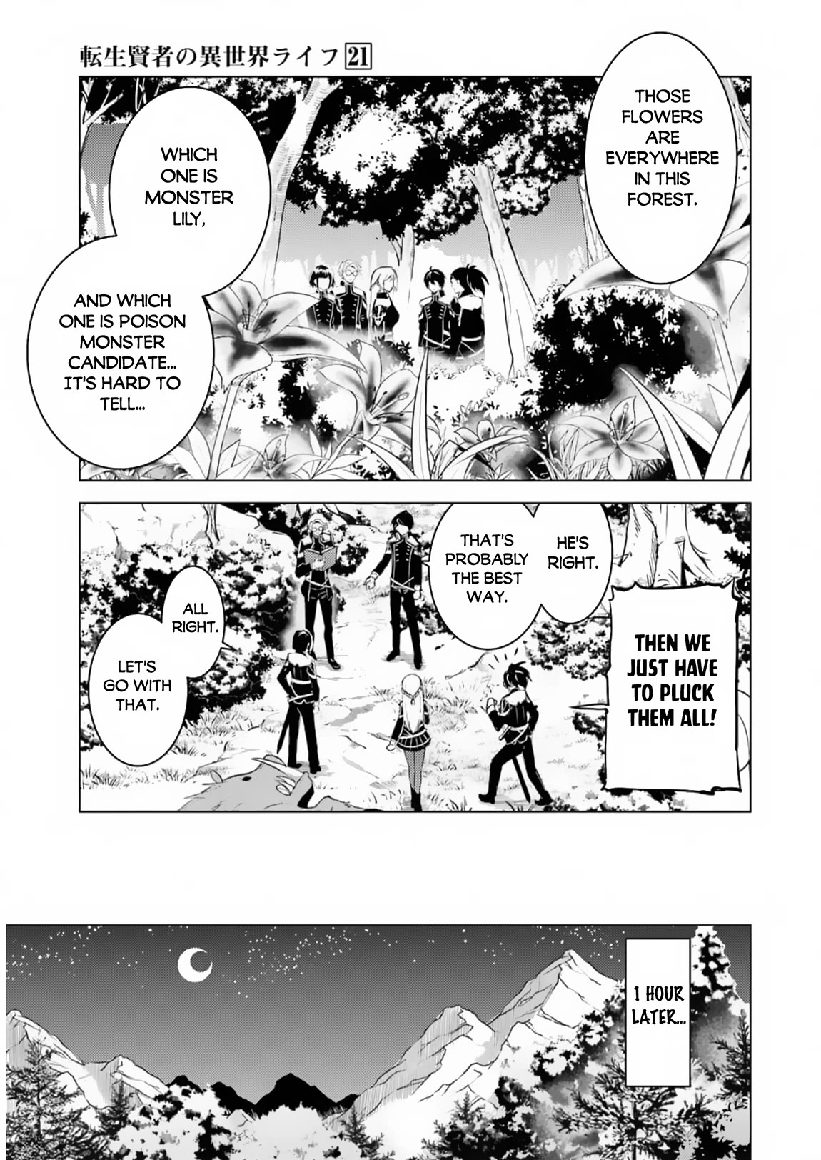 Tensei Kenja no Isekai Raifu ~Daini no Shokugyo wo Ete, Sekai Saikyou ni Narimashita~ Chapter 61 page 58 - Chapter 61