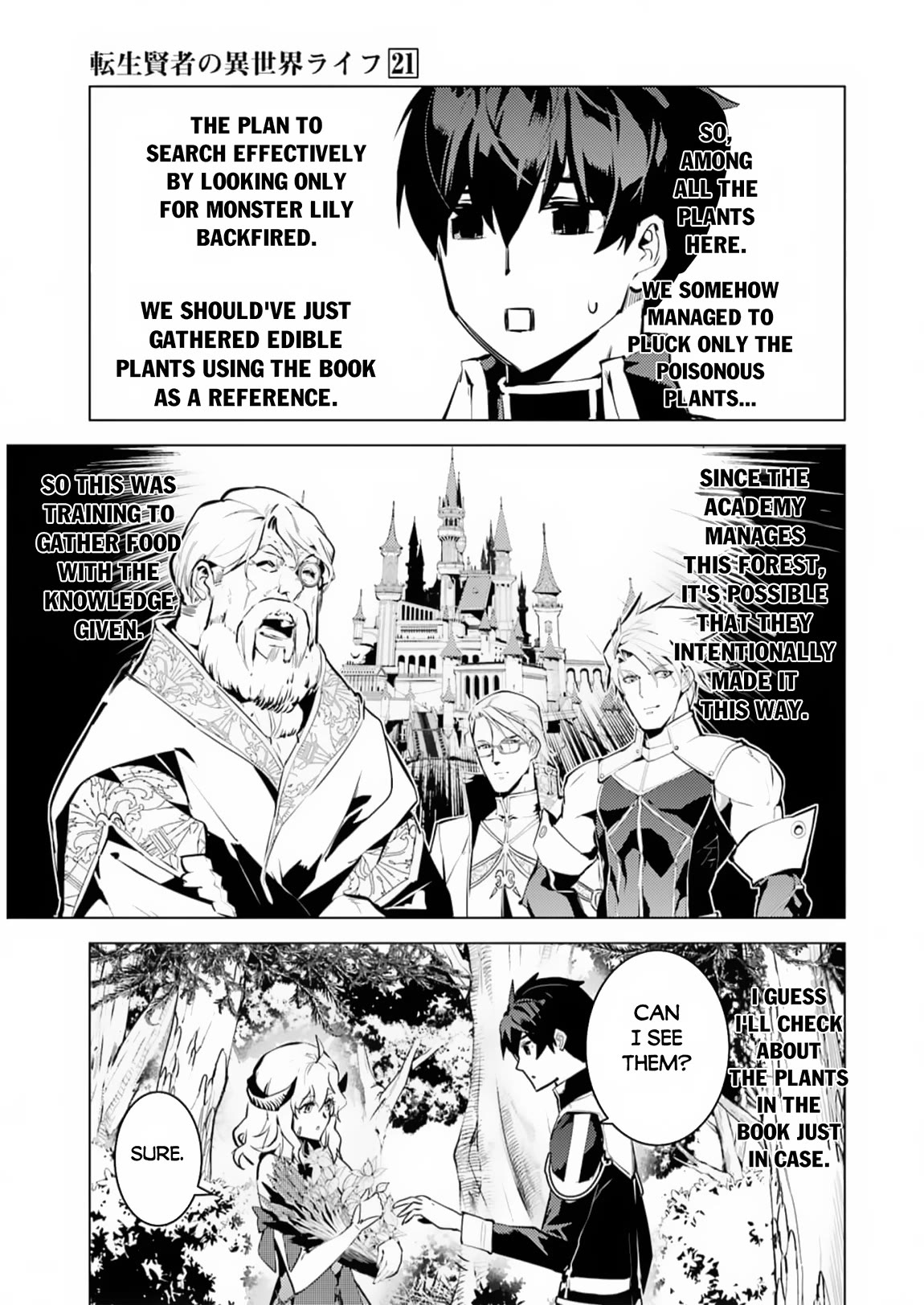 Tensei Kenja no Isekai Raifu ~Daini no Shokugyo wo Ete, Sekai Saikyou ni Narimashita~ Chapter 62 page 14 - Chapter 62
