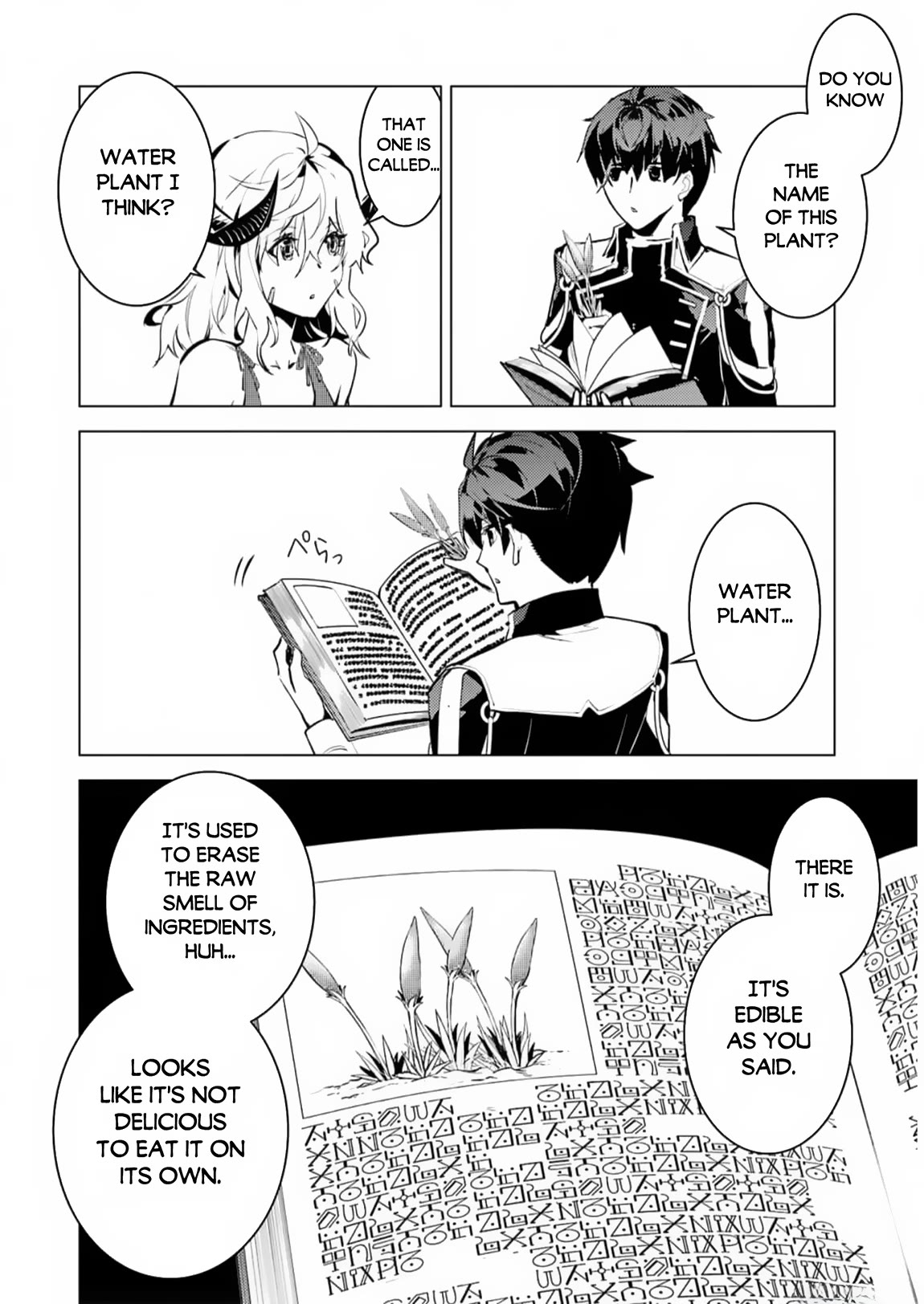 Tensei Kenja no Isekai Raifu ~Daini no Shokugyo wo Ete, Sekai Saikyou ni Narimashita~ Chapter 62 page 15 - Chapter 62