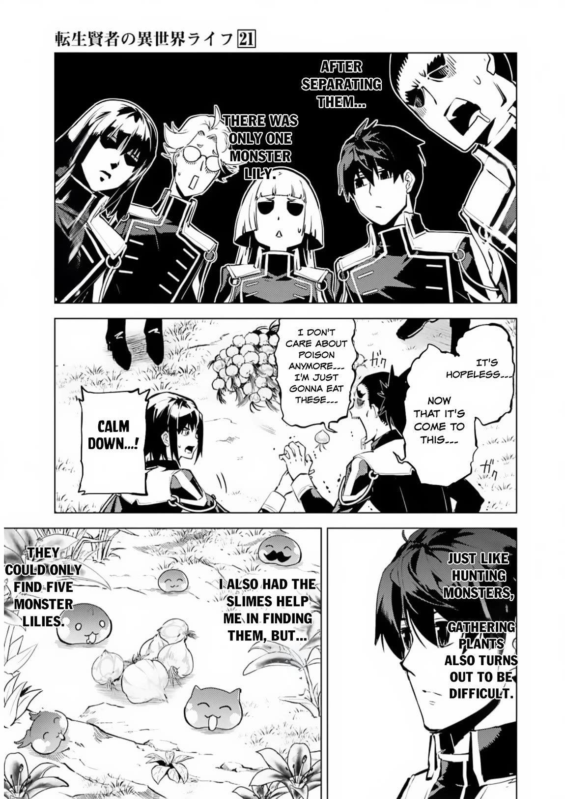 Tensei Kenja no Isekai Raifu ~Daini no Shokugyo wo Ete, Sekai Saikyou ni Narimashita~ Chapter 62 page 4 - Chapter 62