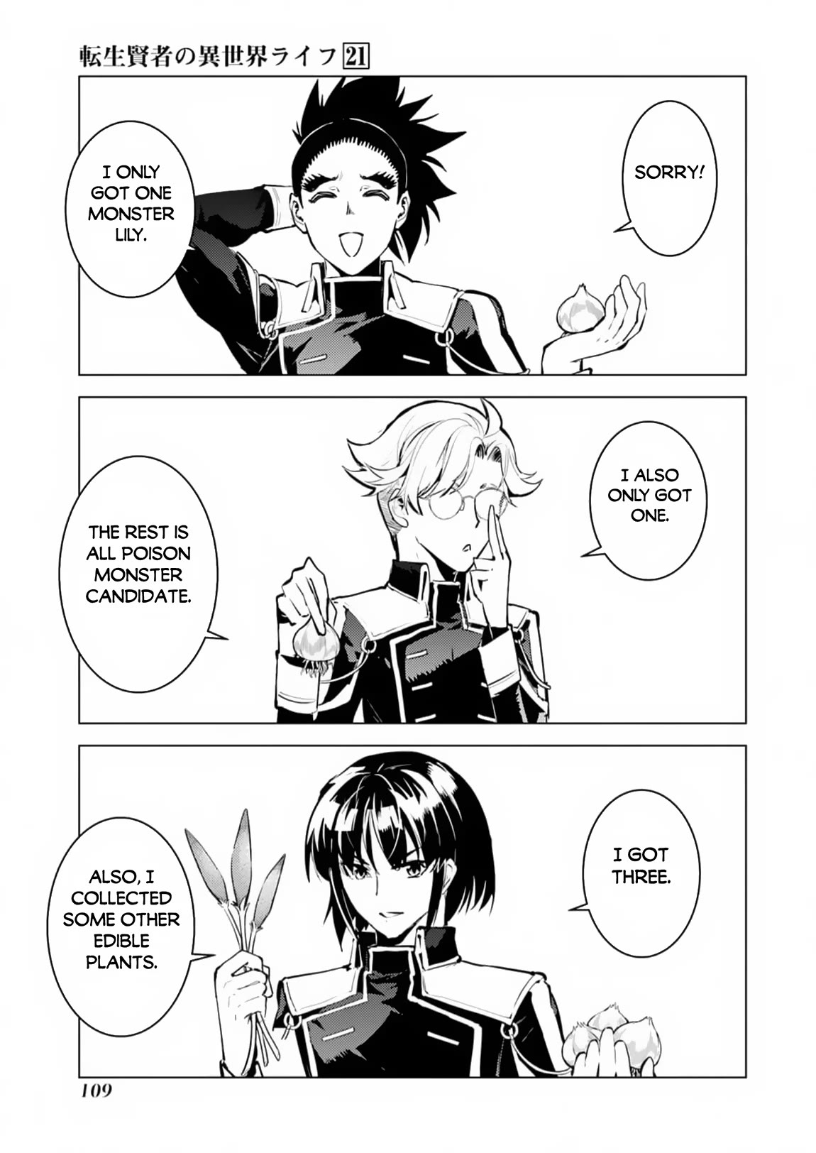 Tensei Kenja no Isekai Raifu ~Daini no Shokugyo wo Ete, Sekai Saikyou ni Narimashita~ Chapter 62 page 46 - Chapter 62