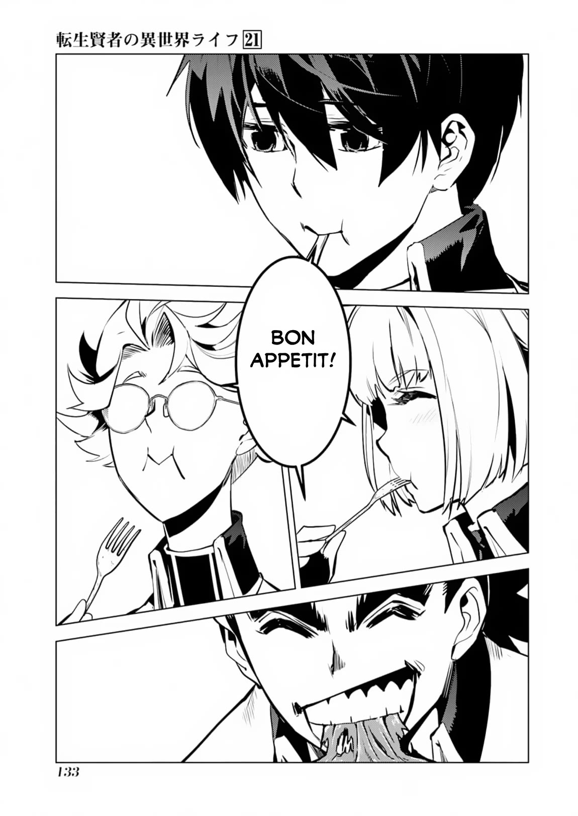 Tensei Kenja no Isekai Raifu ~Daini no Shokugyo wo Ete, Sekai Saikyou ni Narimashita~ Chapter 63 page 12 - Chapter 63