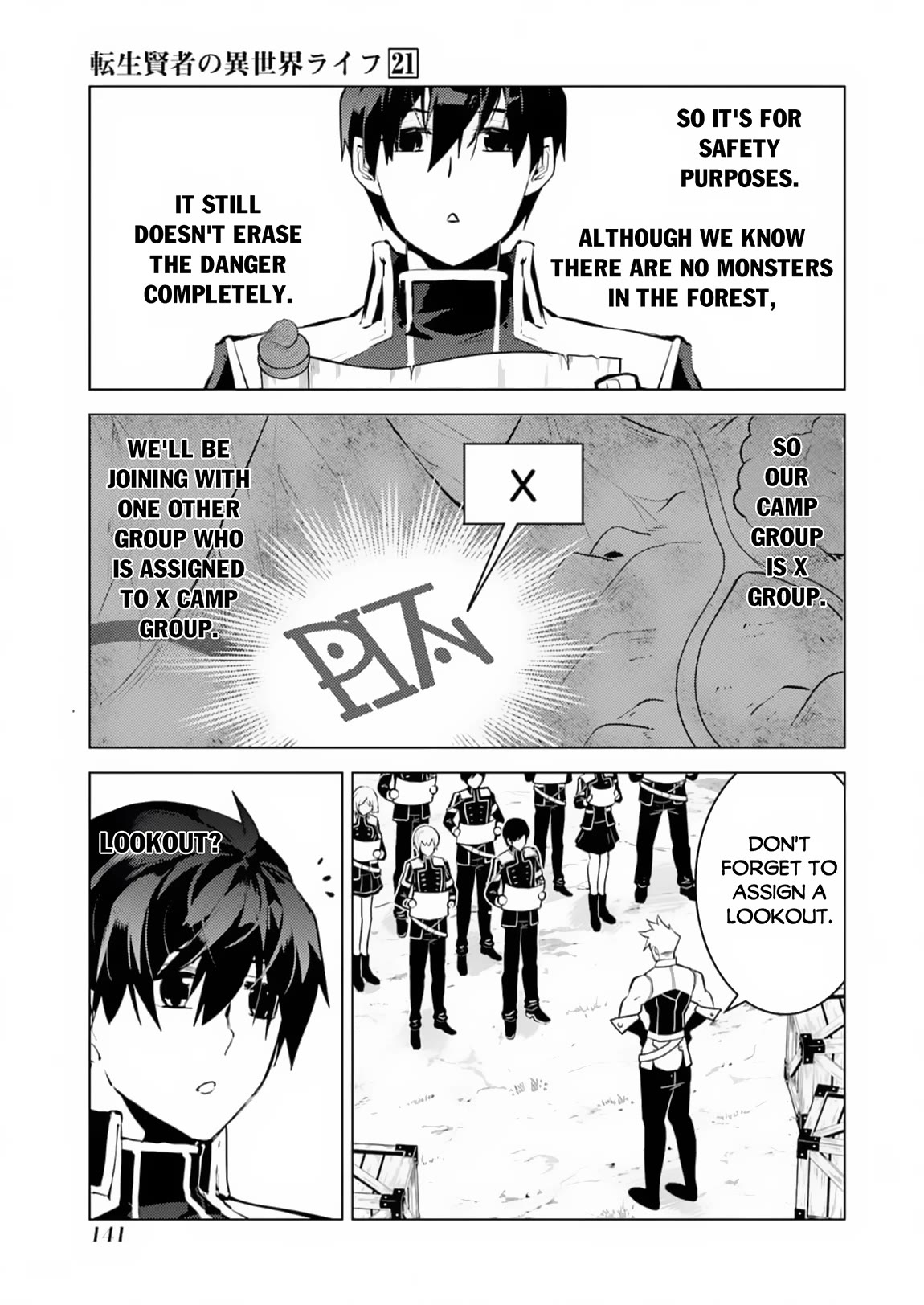 Tensei Kenja no Isekai Raifu ~Daini no Shokugyo wo Ete, Sekai Saikyou ni Narimashita~ Chapter 63 page 19 - Chapter 63