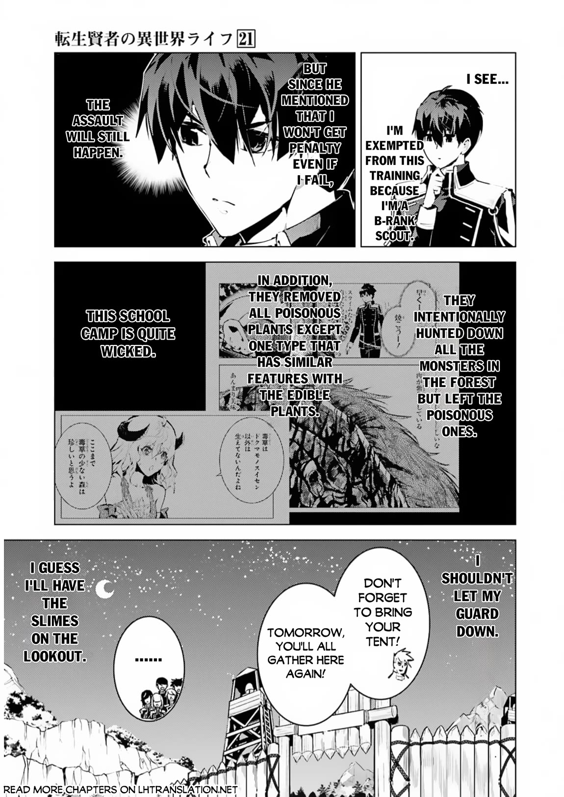 Tensei Kenja no Isekai Raifu ~Daini no Shokugyo wo Ete, Sekai Saikyou ni Narimashita~ Chapter 63 page 31 - Chapter 63