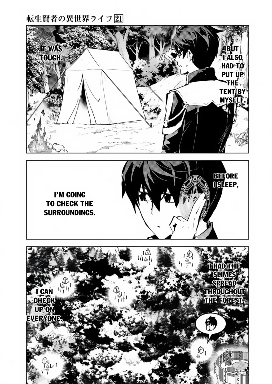 Tensei Kenja no Isekai Raifu ~Daini no Shokugyo wo Ete, Sekai Saikyou ni Narimashita~ Chapter 63 page 33 - Chapter 63