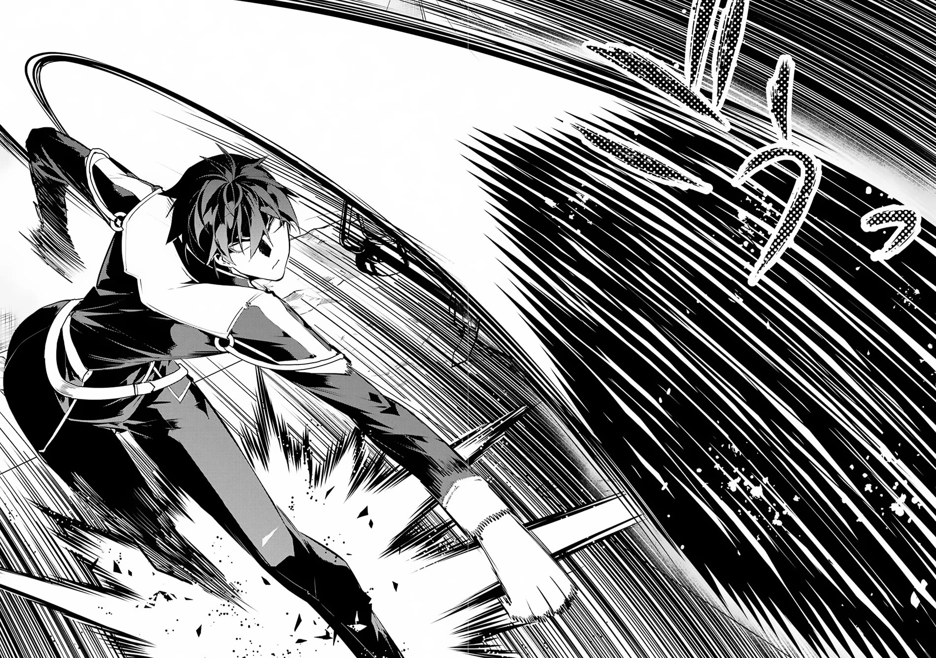 Tensei Kenja no Isekai Raifu ~Daini no Shokugyo wo Ete, Sekai Saikyou ni Narimashita~ Chapter 63 page 55 - Chapter 63