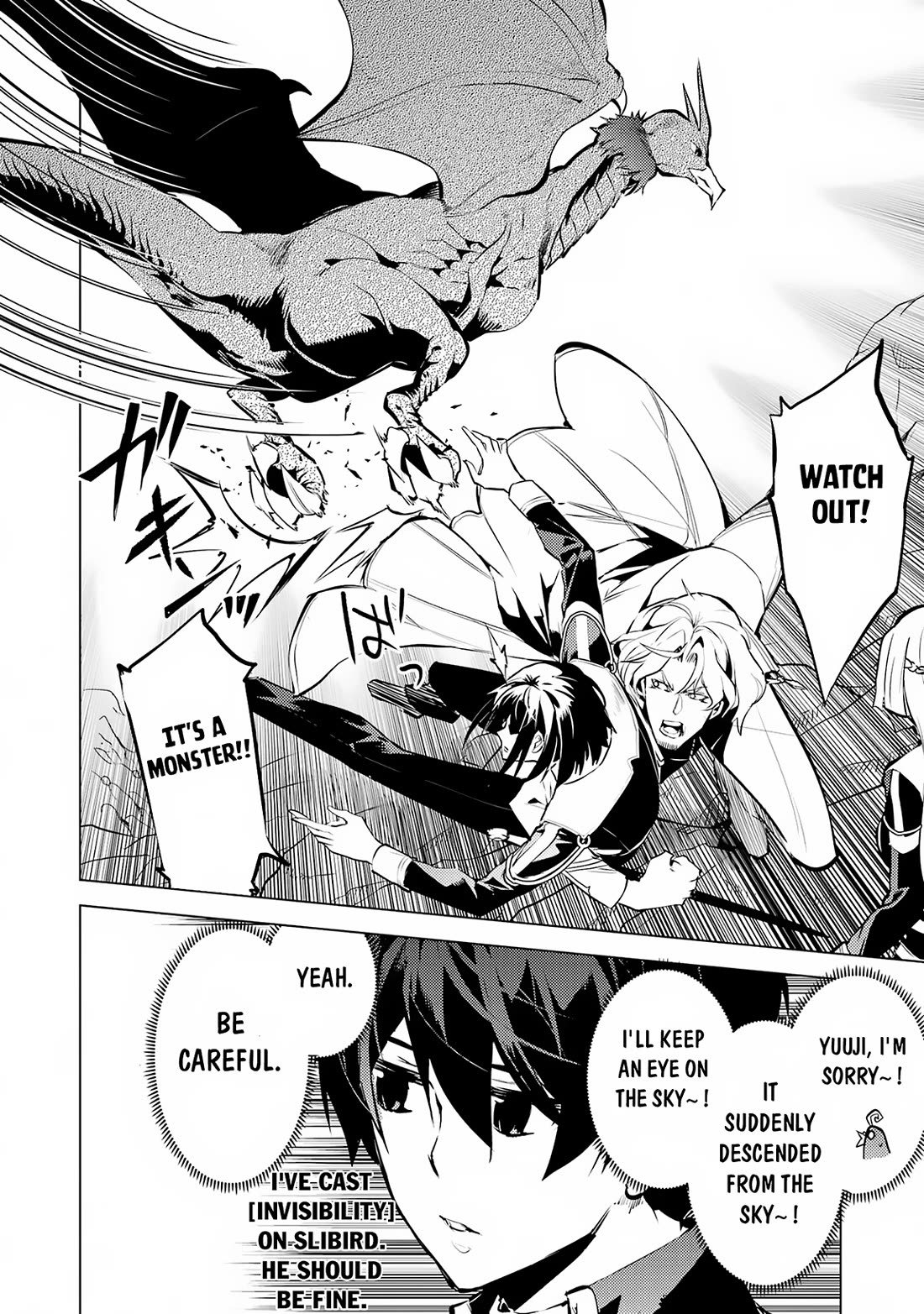 Tensei Kenja no Isekai Raifu ~Daini no Shokugyo wo Ete, Sekai Saikyou ni Narimashita~ Chapter 65 page 22 - Chapter 65