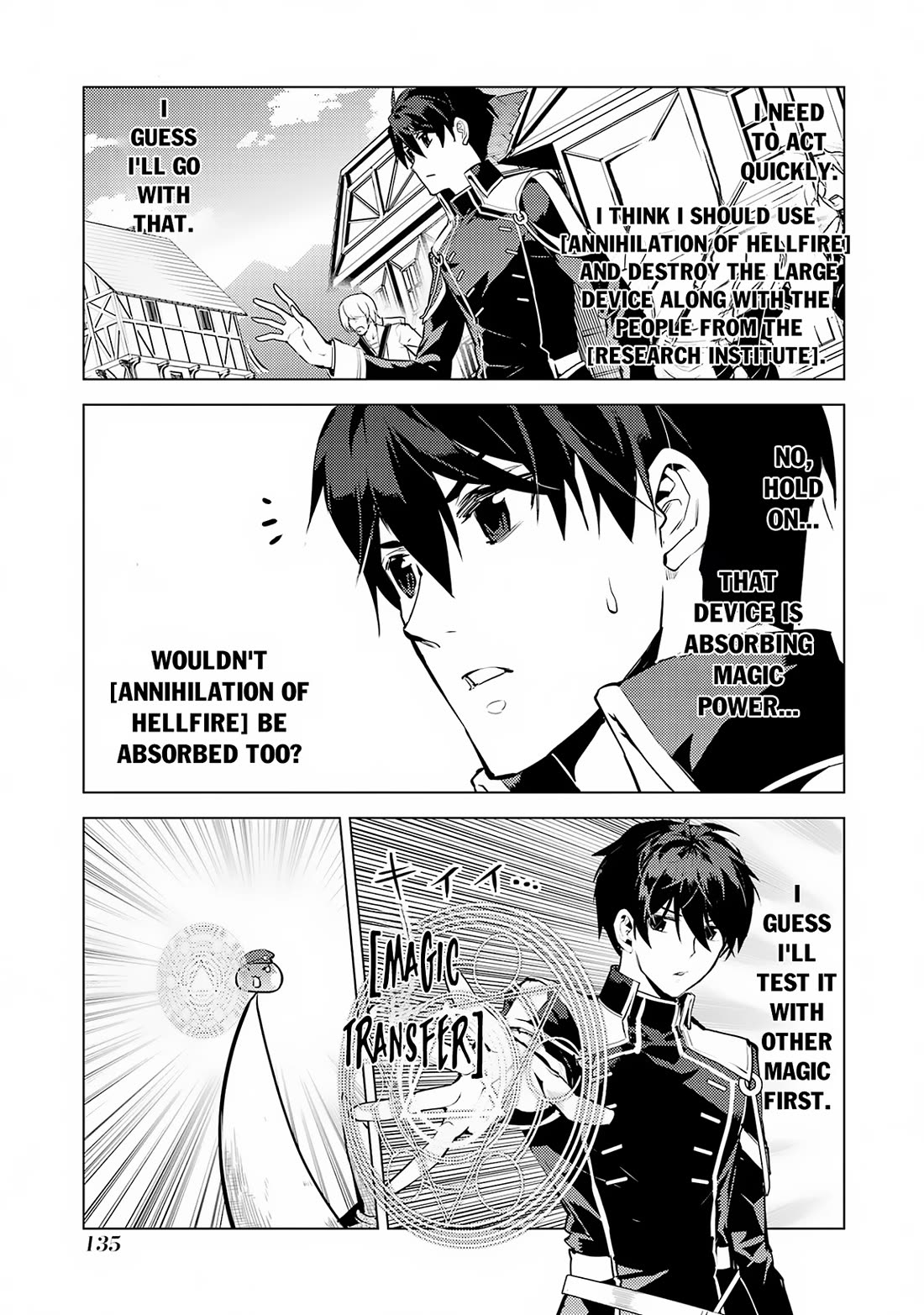 Tensei Kenja no Isekai Raifu ~Daini no Shokugyo wo Ete, Sekai Saikyou ni Narimashita~ Chapter 66 page 13 - Chapter 66