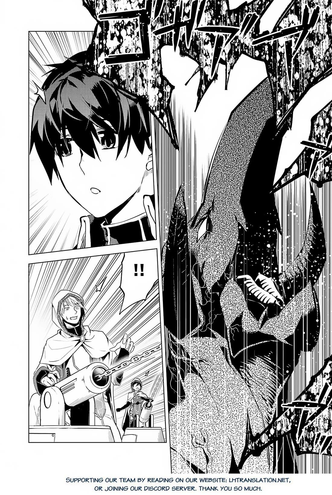 Tensei Kenja no Isekai Raifu ~Daini no Shokugyo wo Ete, Sekai Saikyou ni Narimashita~ Chapter 66 page 29 - Chapter 66