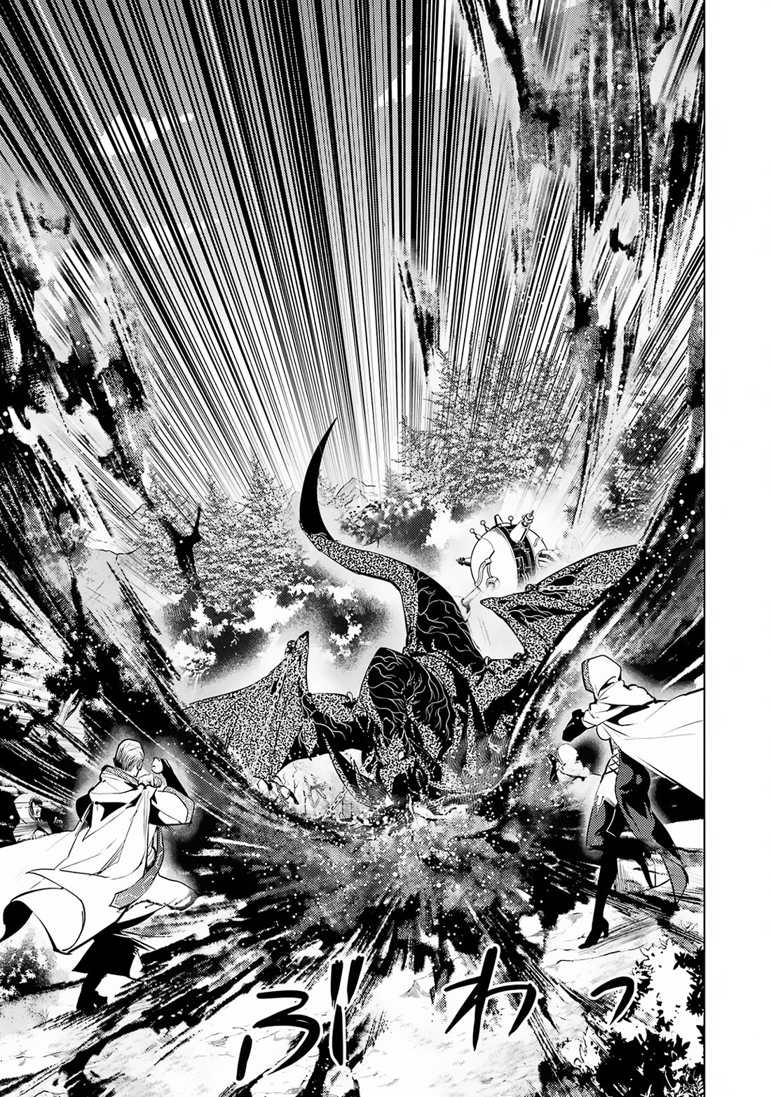 Tensei Kenja no Isekai Raifu ~Daini no Shokugyo wo Ete, Sekai Saikyou ni Narimashita~ Chapter 66 page 32 - Chapter 66