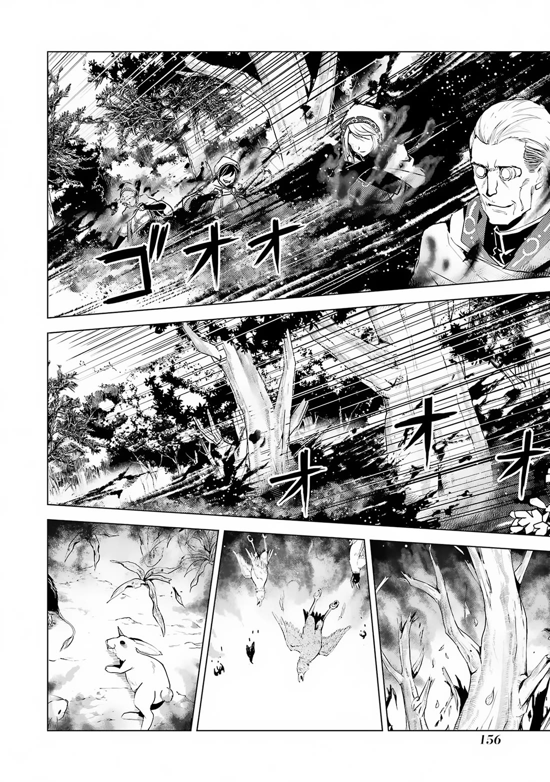 Tensei Kenja no Isekai Raifu ~Daini no Shokugyo wo Ete, Sekai Saikyou ni Narimashita~ Chapter 66 page 33 - Chapter 66