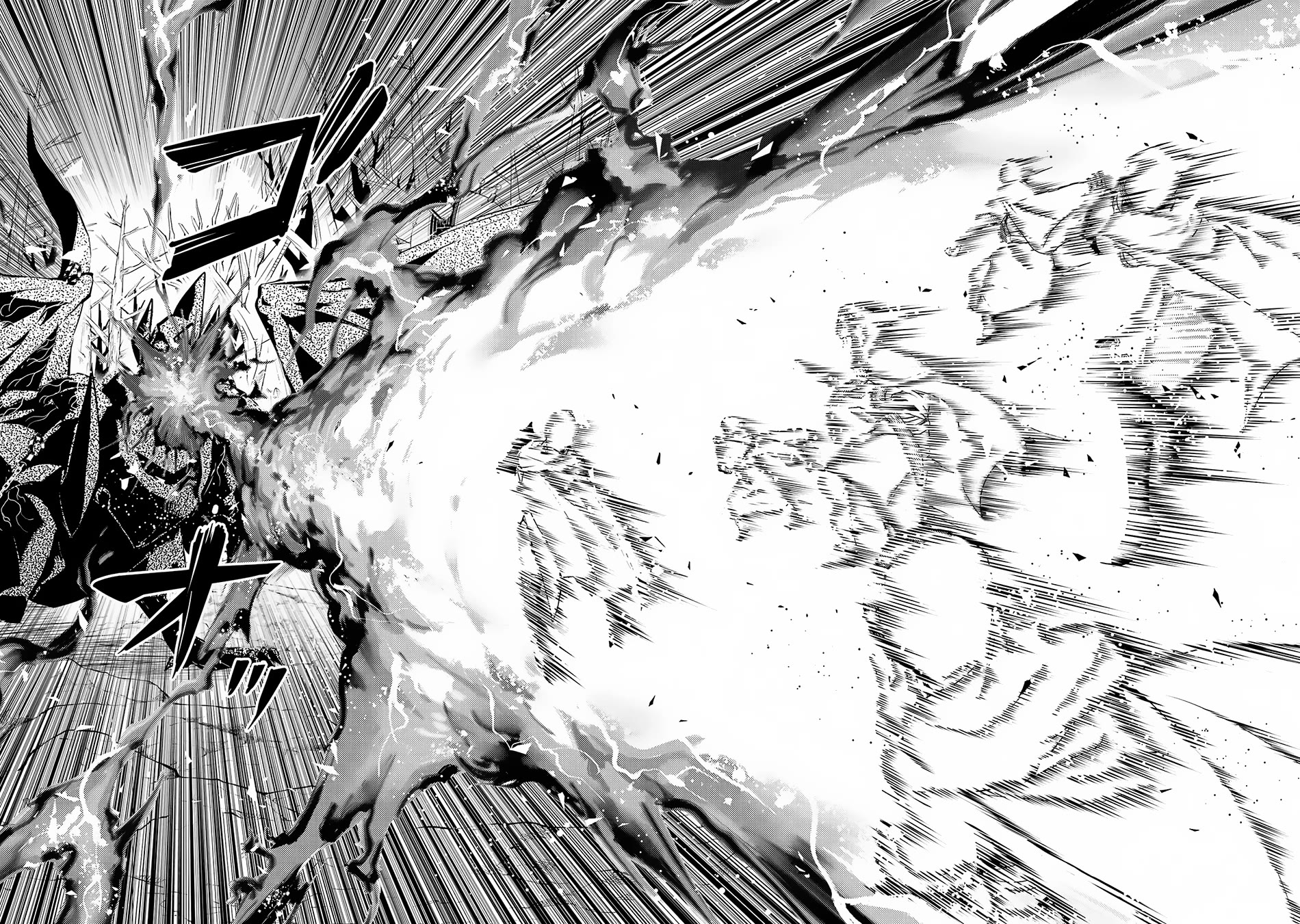 Tensei Kenja no Isekai Raifu ~Daini no Shokugyo wo Ete, Sekai Saikyou ni Narimashita~ Chapter 66 page 39 - Chapter 66