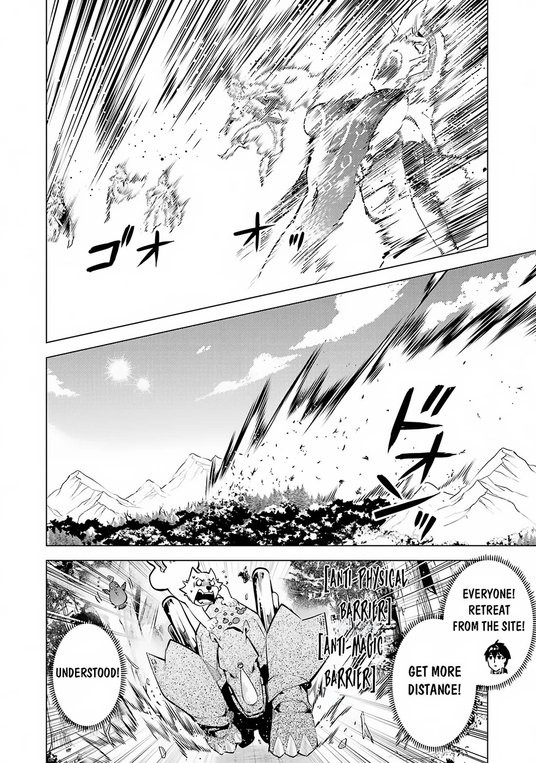Tensei Kenja no Isekai Raifu ~Daini no Shokugyo wo Ete, Sekai Saikyou ni Narimashita~ Chapter 66 page 40 - Chapter 66