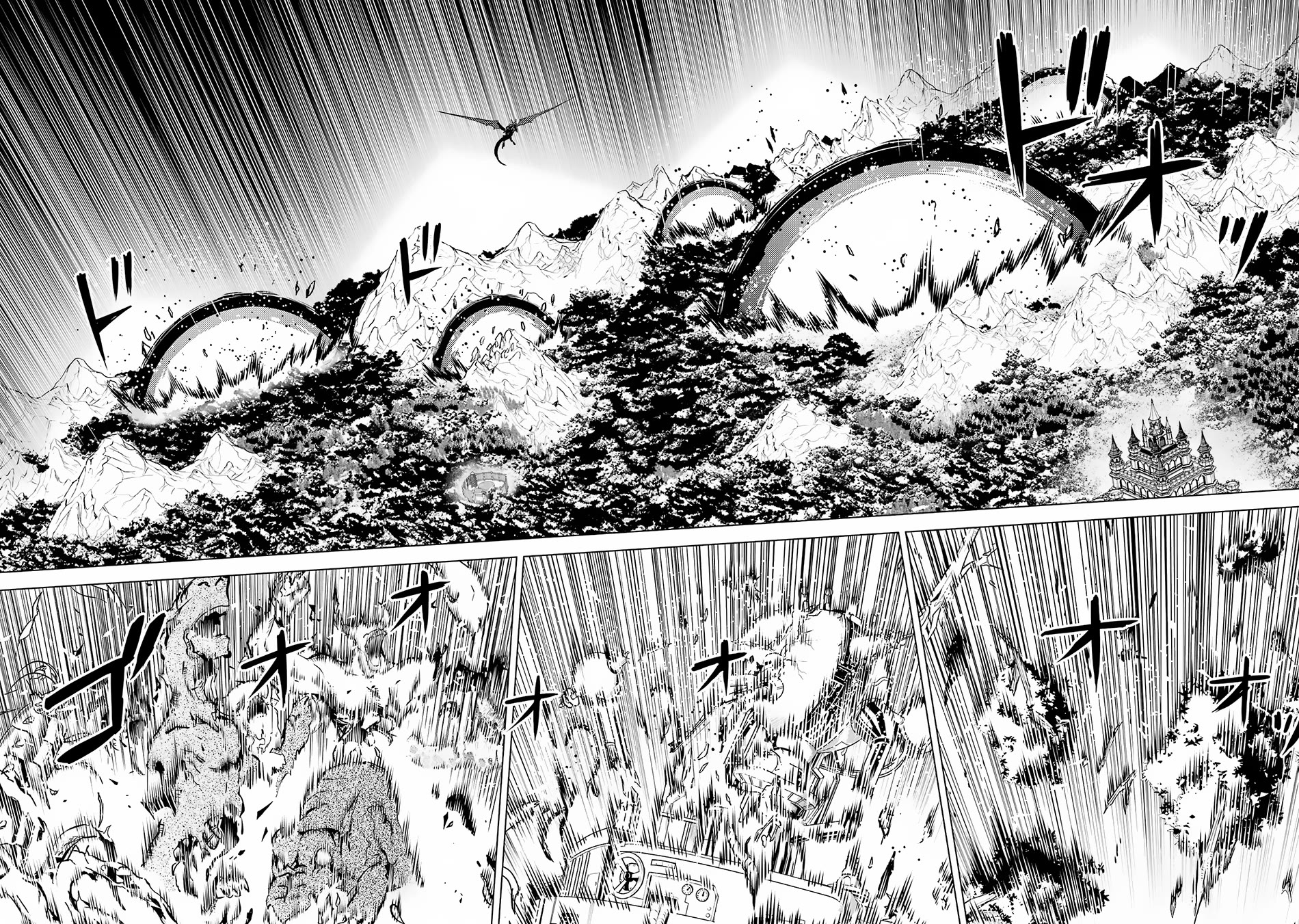 Tensei Kenja no Isekai Raifu ~Daini no Shokugyo wo Ete, Sekai Saikyou ni Narimashita~ Chapter 66 page 45 - Chapter 66