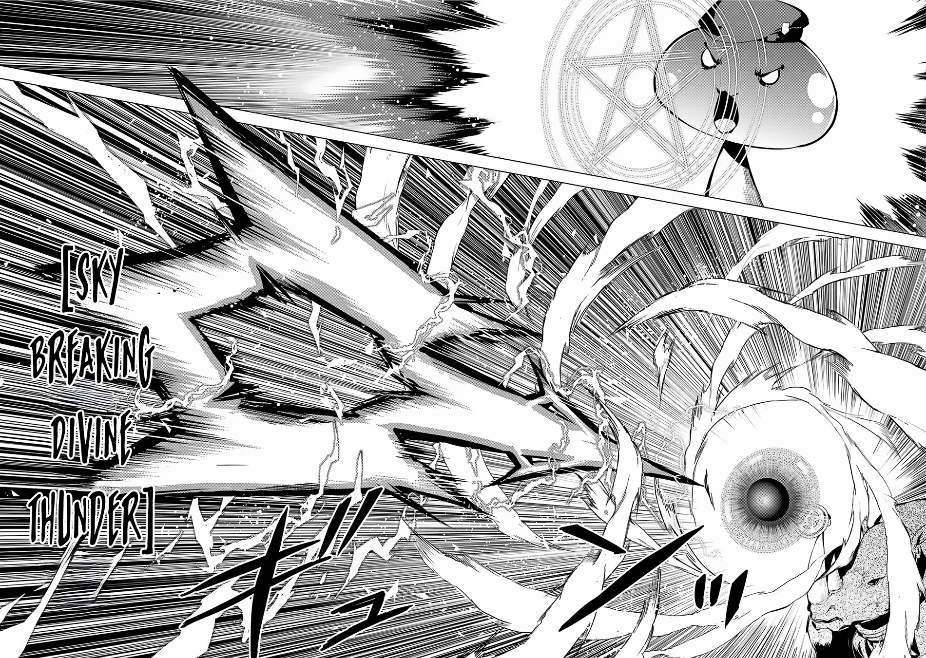 Tensei Kenja no Isekai Raifu ~Daini no Shokugyo wo Ete, Sekai Saikyou ni Narimashita~ Chapter 66 page 50 - Chapter 66