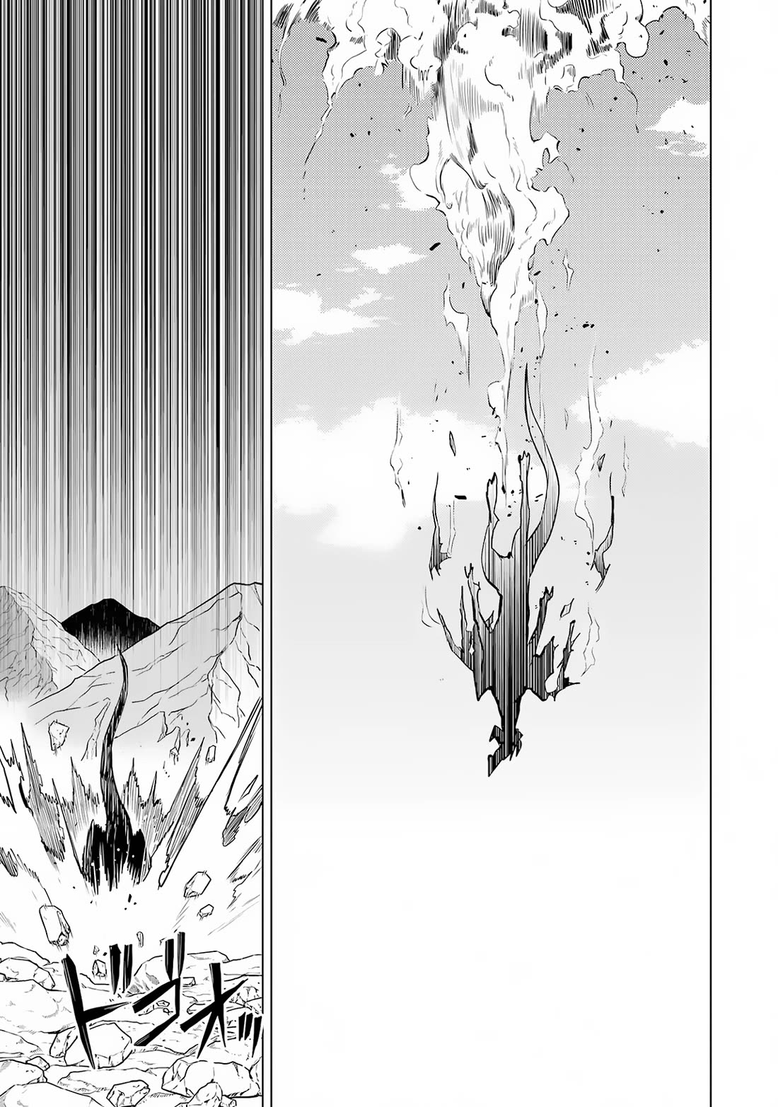 Tensei Kenja no Isekai Raifu ~Daini no Shokugyo wo Ete, Sekai Saikyou ni Narimashita~ Chapter 67 page 10 - Chapter 67