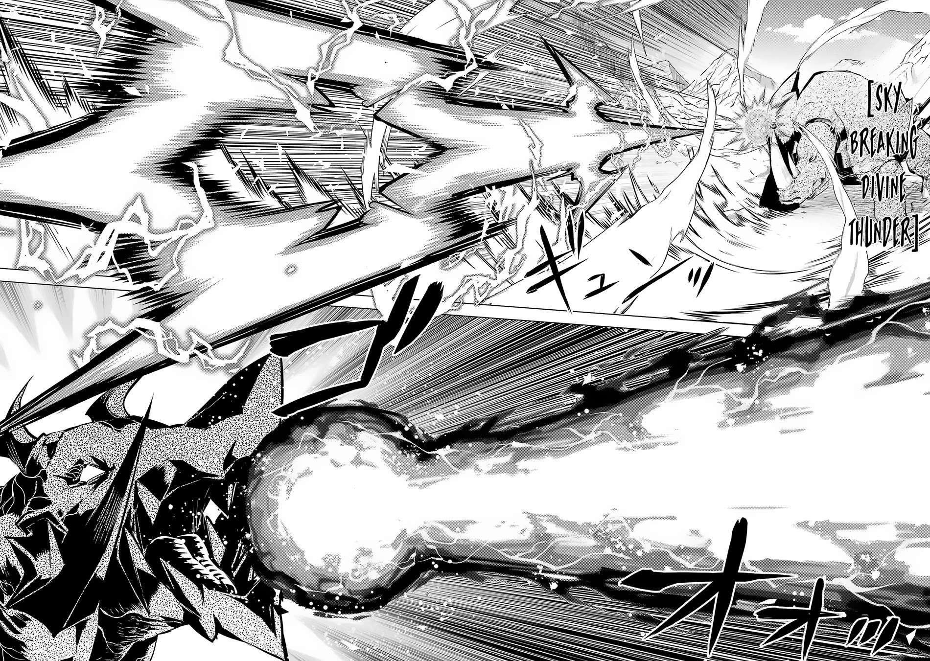 Tensei Kenja no Isekai Raifu ~Daini no Shokugyo wo Ete, Sekai Saikyou ni Narimashita~ Chapter 67 page 15 - Chapter 67