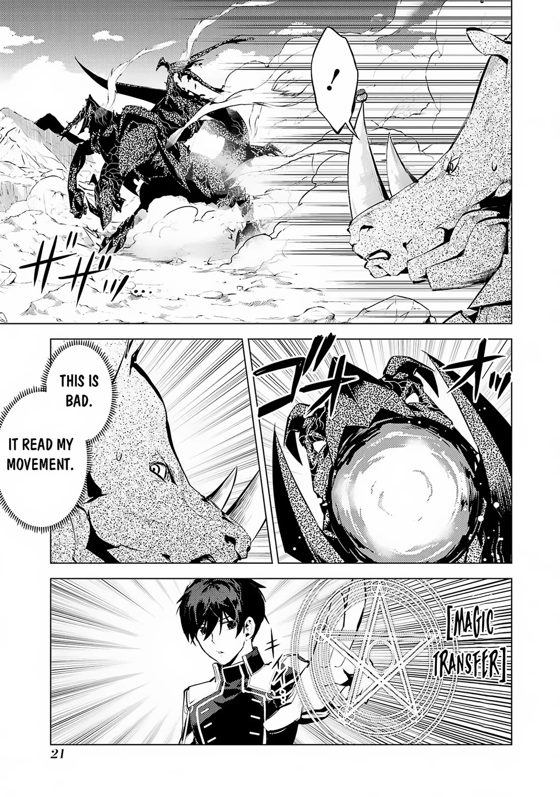 Tensei Kenja no Isekai Raifu ~Daini no Shokugyo wo Ete, Sekai Saikyou ni Narimashita~ Chapter 67 page 17 - Chapter 67