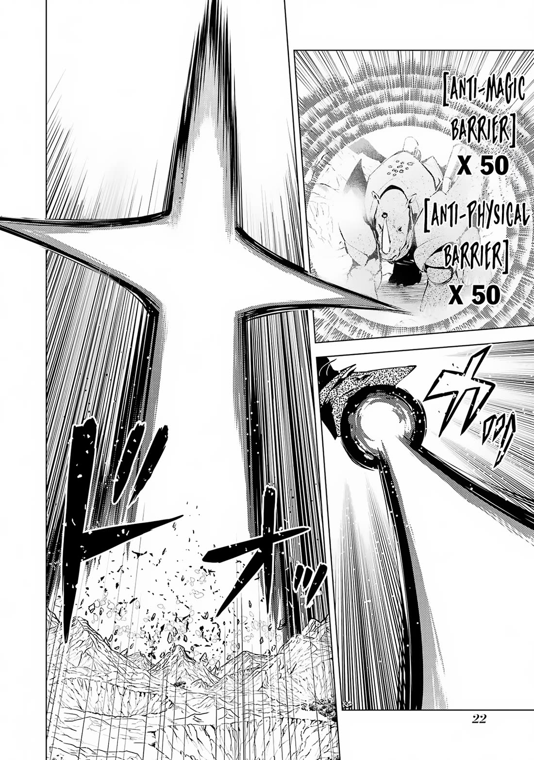 Tensei Kenja no Isekai Raifu ~Daini no Shokugyo wo Ete, Sekai Saikyou ni Narimashita~ Chapter 67 page 18 - Chapter 67