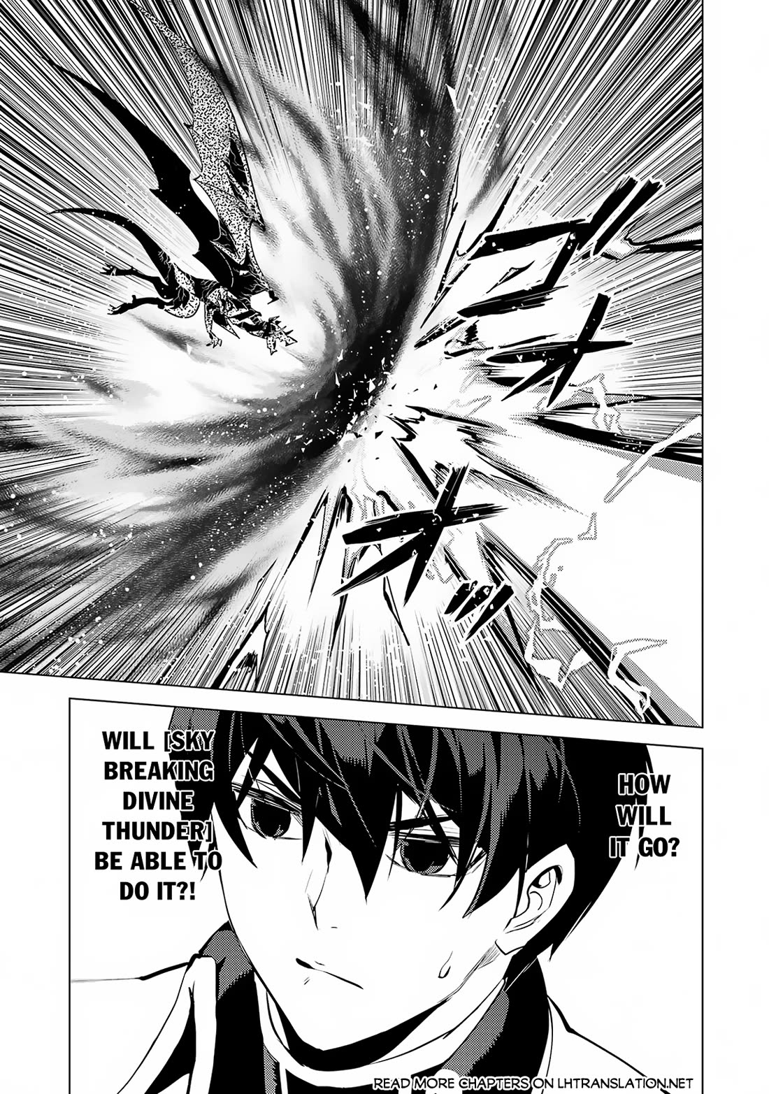 Tensei Kenja no Isekai Raifu ~Daini no Shokugyo wo Ete, Sekai Saikyou ni Narimashita~ Chapter 67 page 4 - Chapter 67