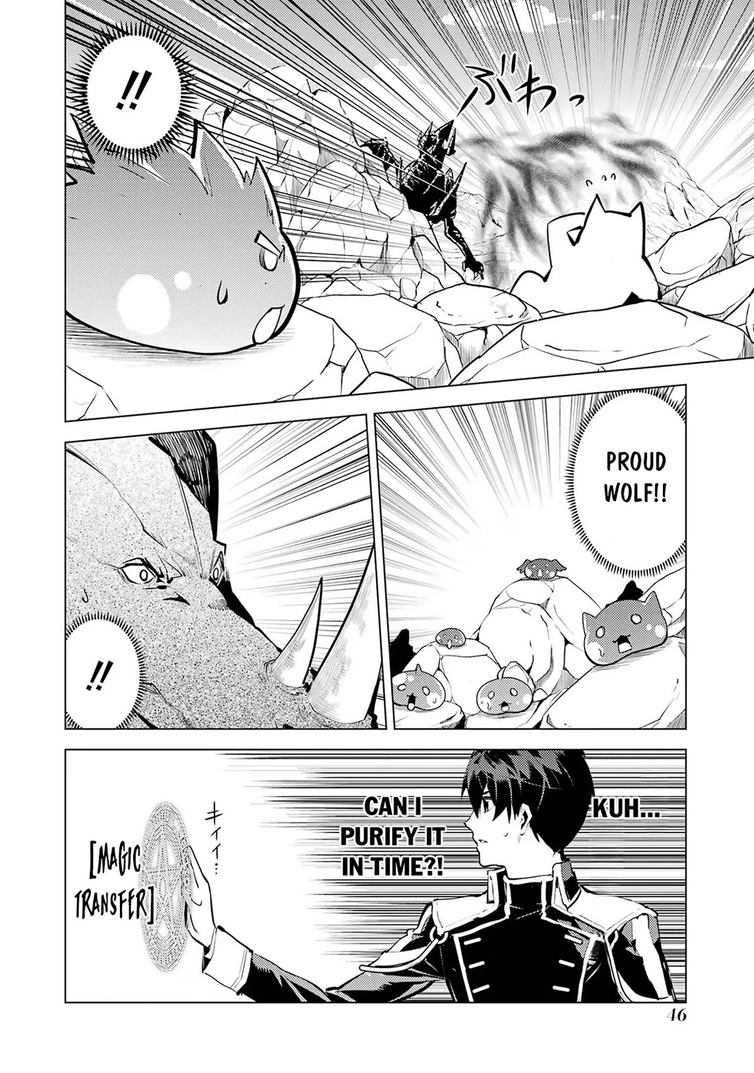 Tensei Kenja no Isekai Raifu ~Daini no Shokugyo wo Ete, Sekai Saikyou ni Narimashita~ Chapter 67 page 42 - Chapter 67
