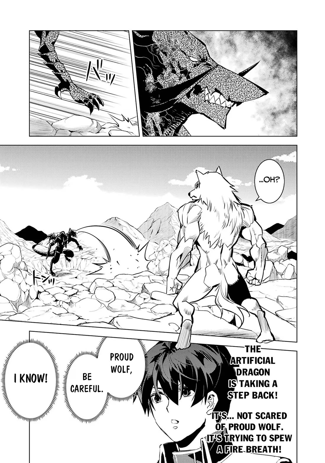 Tensei Kenja no Isekai Raifu ~Daini no Shokugyo wo Ete, Sekai Saikyou ni Narimashita~ Chapter 67 page 45 - Chapter 67