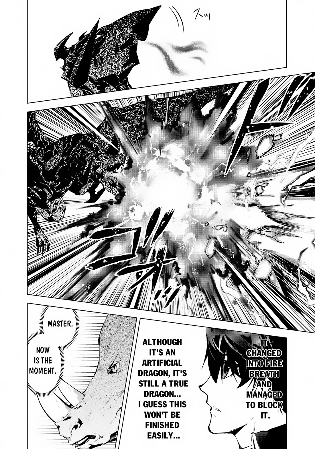 Tensei Kenja no Isekai Raifu ~Daini no Shokugyo wo Ete, Sekai Saikyou ni Narimashita~ Chapter 67 page 5 - Chapter 67