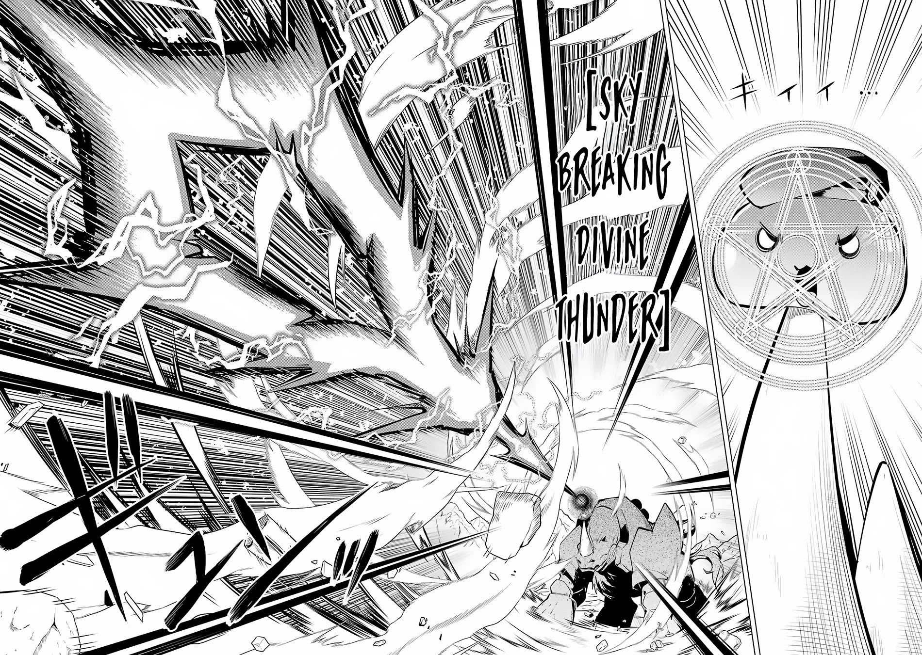 Tensei Kenja no Isekai Raifu ~Daini no Shokugyo wo Ete, Sekai Saikyou ni Narimashita~ Chapter 67 page 7 - Chapter 67