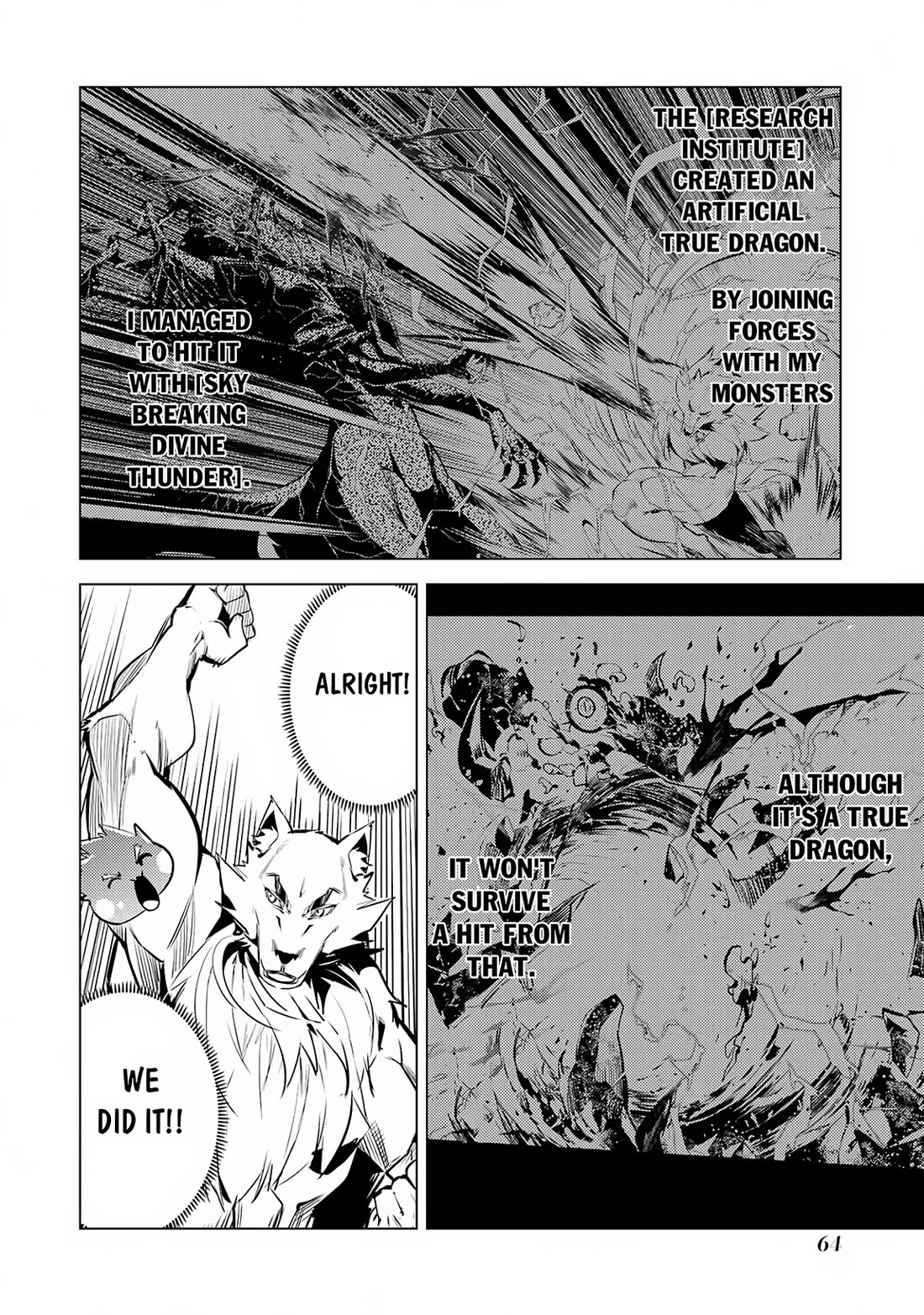 Tensei Kenja no Isekai Raifu ~Daini no Shokugyo wo Ete, Sekai Saikyou ni Narimashita~ Chapter 68 page 3 - Chapter 68