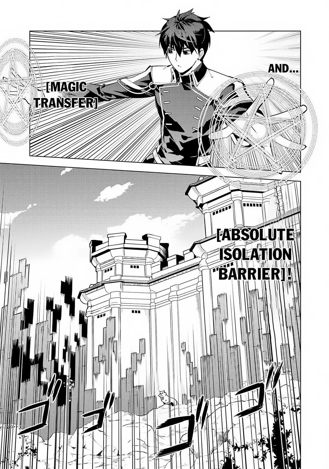 Tensei Kenja no Isekai Raifu ~Daini no Shokugyo wo Ete, Sekai Saikyou ni Narimashita~ Chapter 68 page 37 - Chapter 68