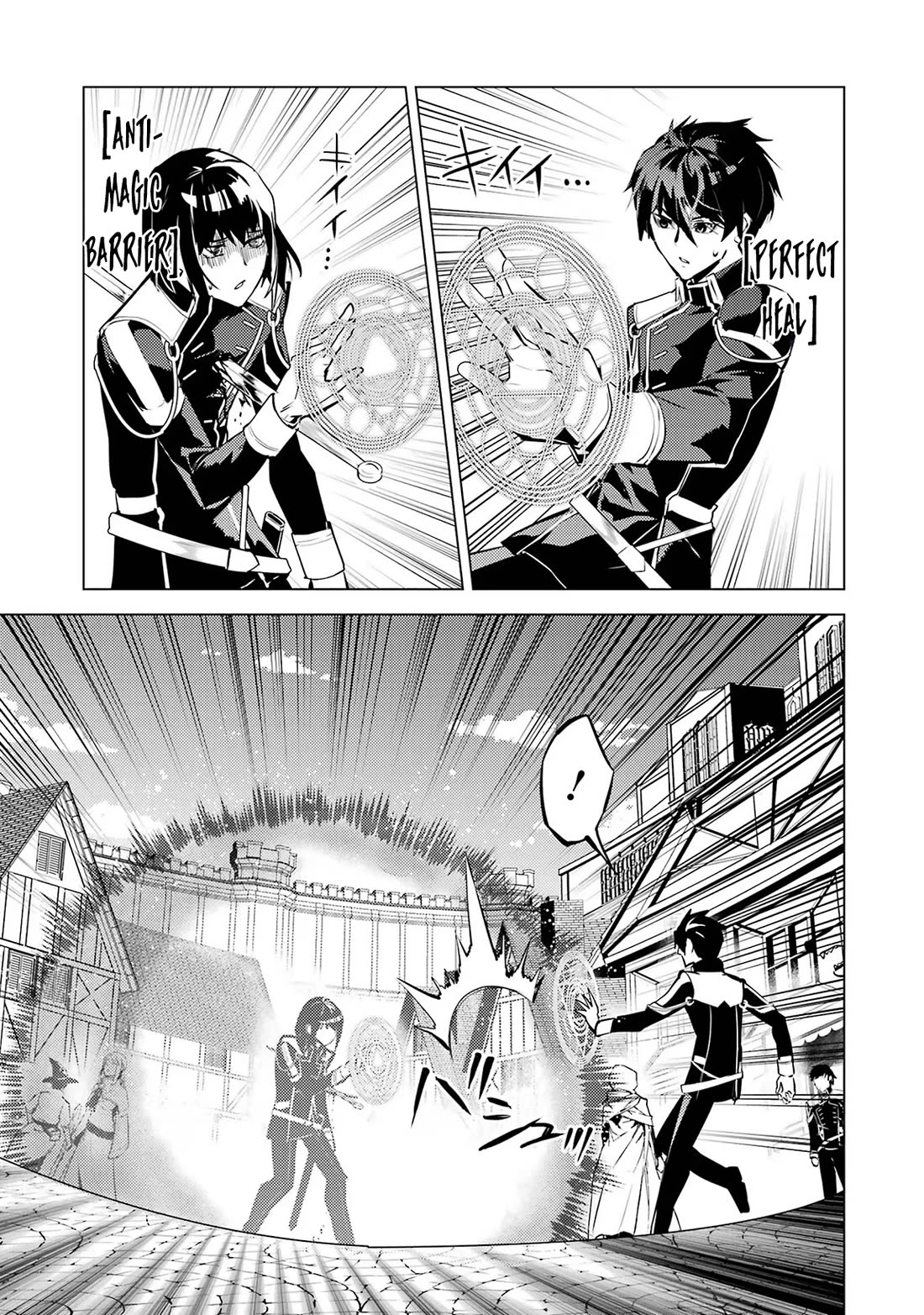 Tensei Kenja no Isekai Raifu ~Daini no Shokugyo wo Ete, Sekai Saikyou ni Narimashita~ Chapter 69 page 57 - Chapter 69