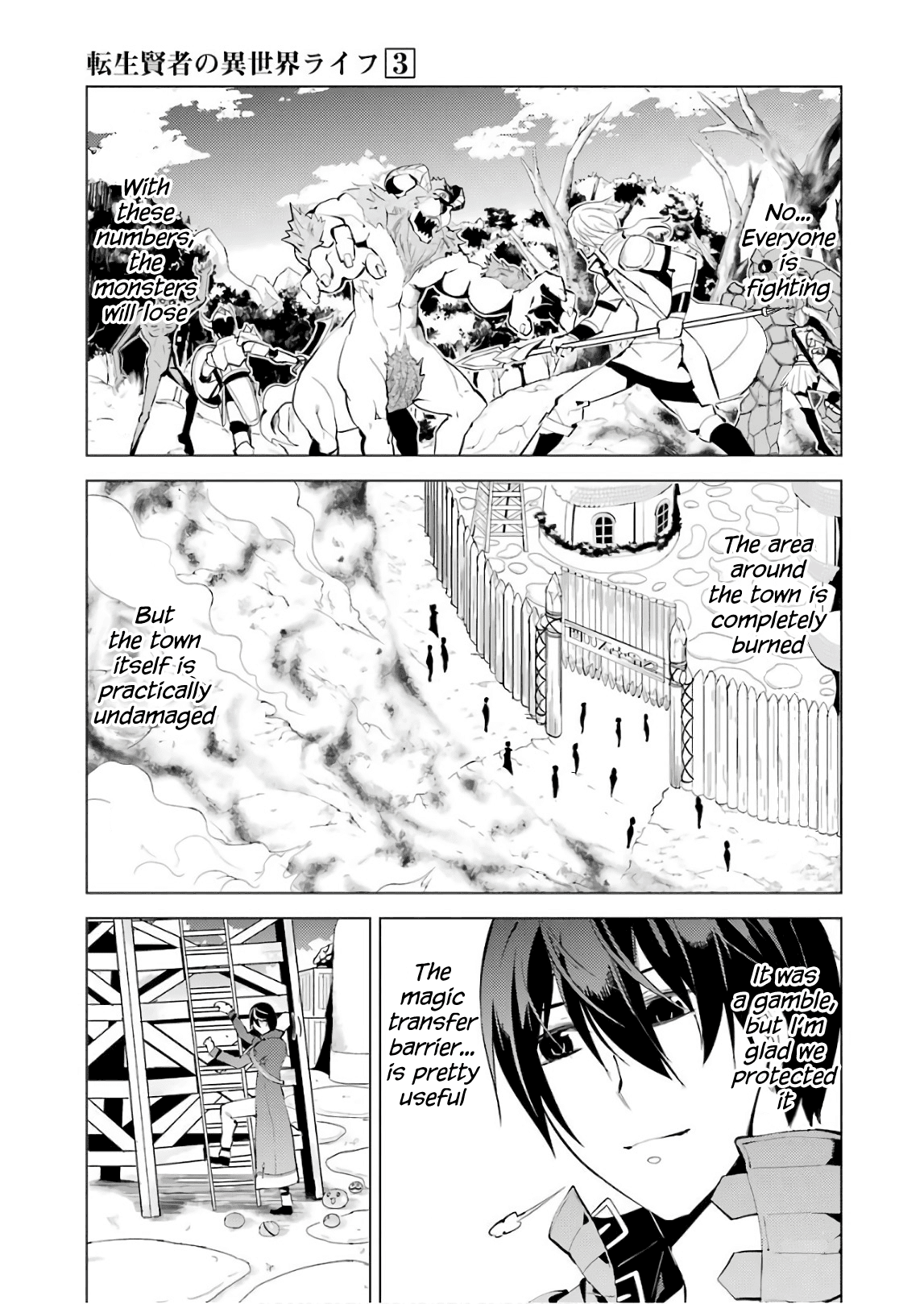 Tensei Kenja no Isekai Raifu ~Daini no Shokugyo wo Ete, Sekai Saikyou ni Narimashita~ Chapter 7 page 19 - Chapter 7: I Went on a Journey