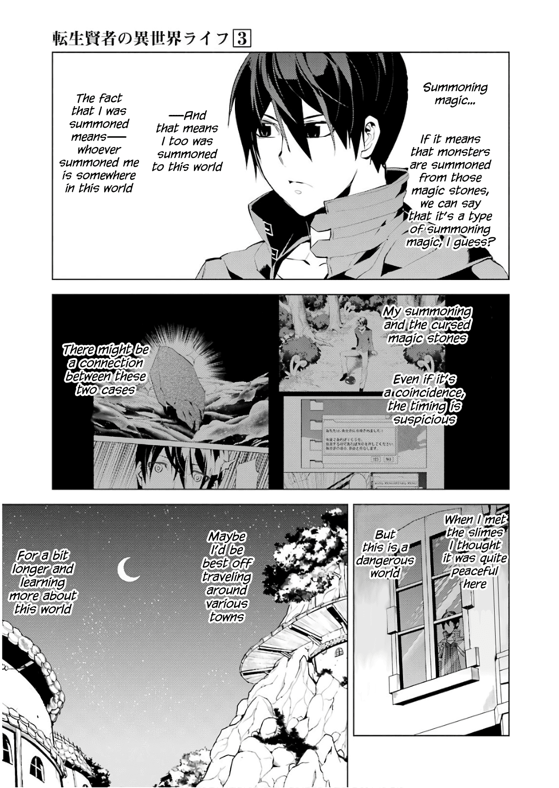 Tensei Kenja no Isekai Raifu ~Daini no Shokugyo wo Ete, Sekai Saikyou ni Narimashita~ Chapter 7 page 27 - Chapter 7: I Went on a Journey