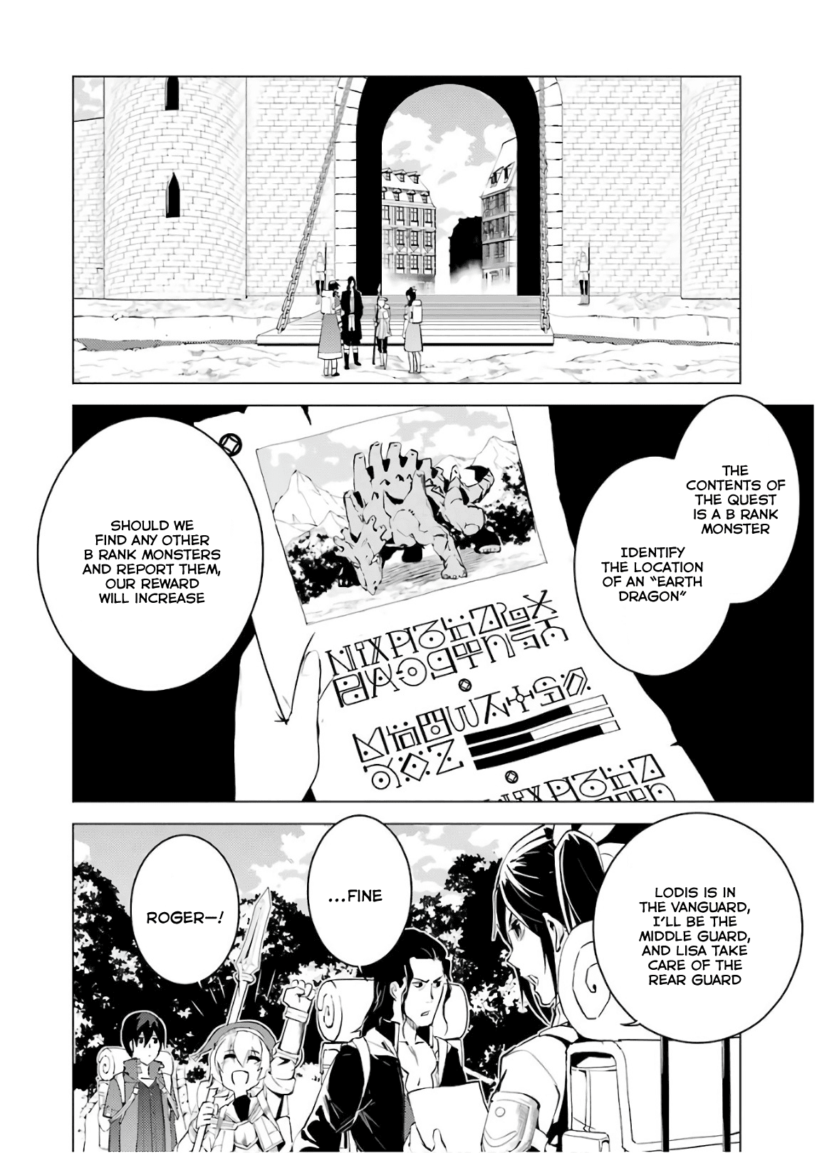 Tensei Kenja no Isekai Raifu ~Daini no Shokugyo wo Ete, Sekai Saikyou ni Narimashita~ Chapter 7 page 48 - Chapter 7: I Went on a Journey
