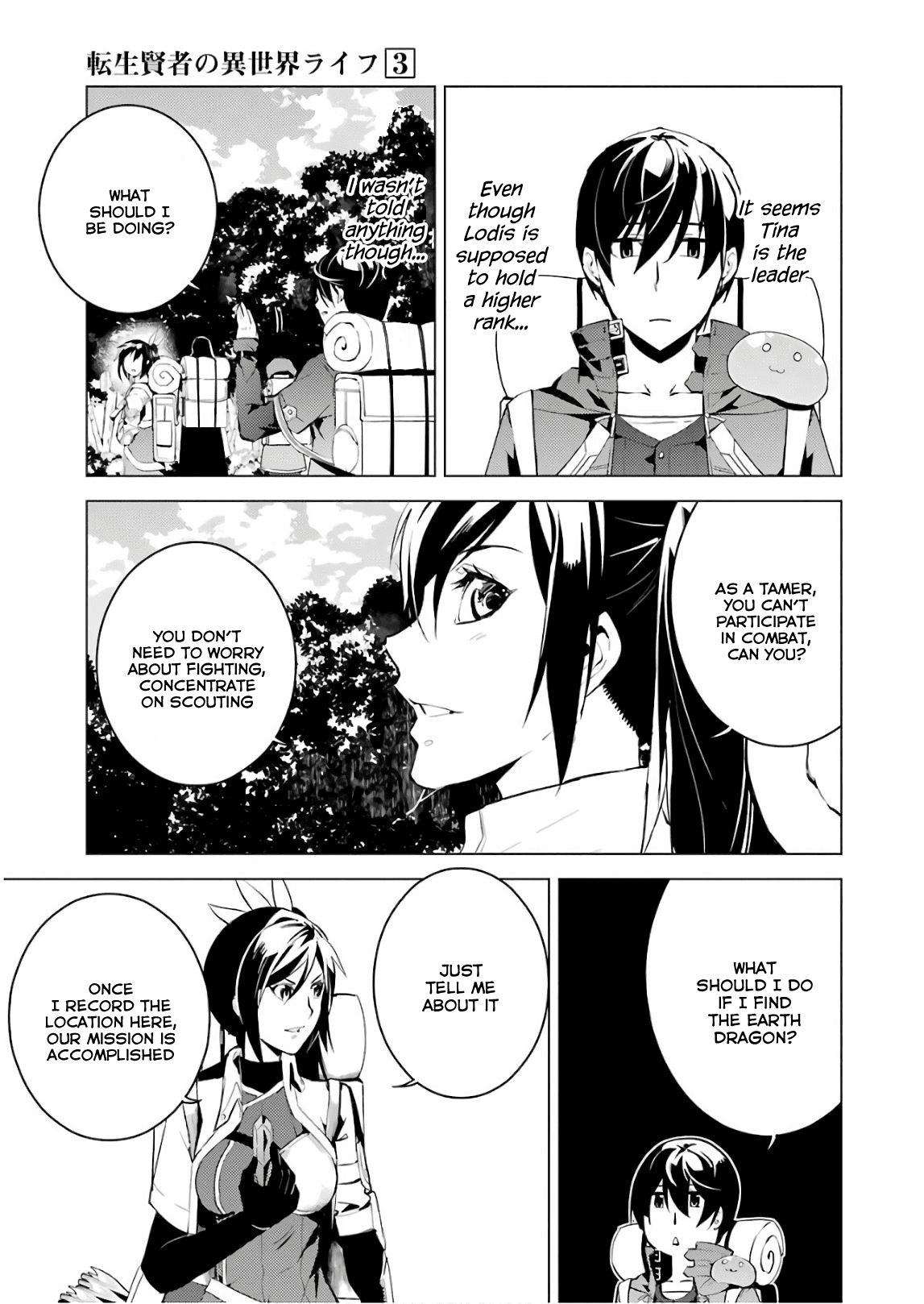Tensei Kenja no Isekai Raifu ~Daini no Shokugyo wo Ete, Sekai Saikyou ni Narimashita~ Chapter 7 page 49 - Chapter 7: I Went on a Journey