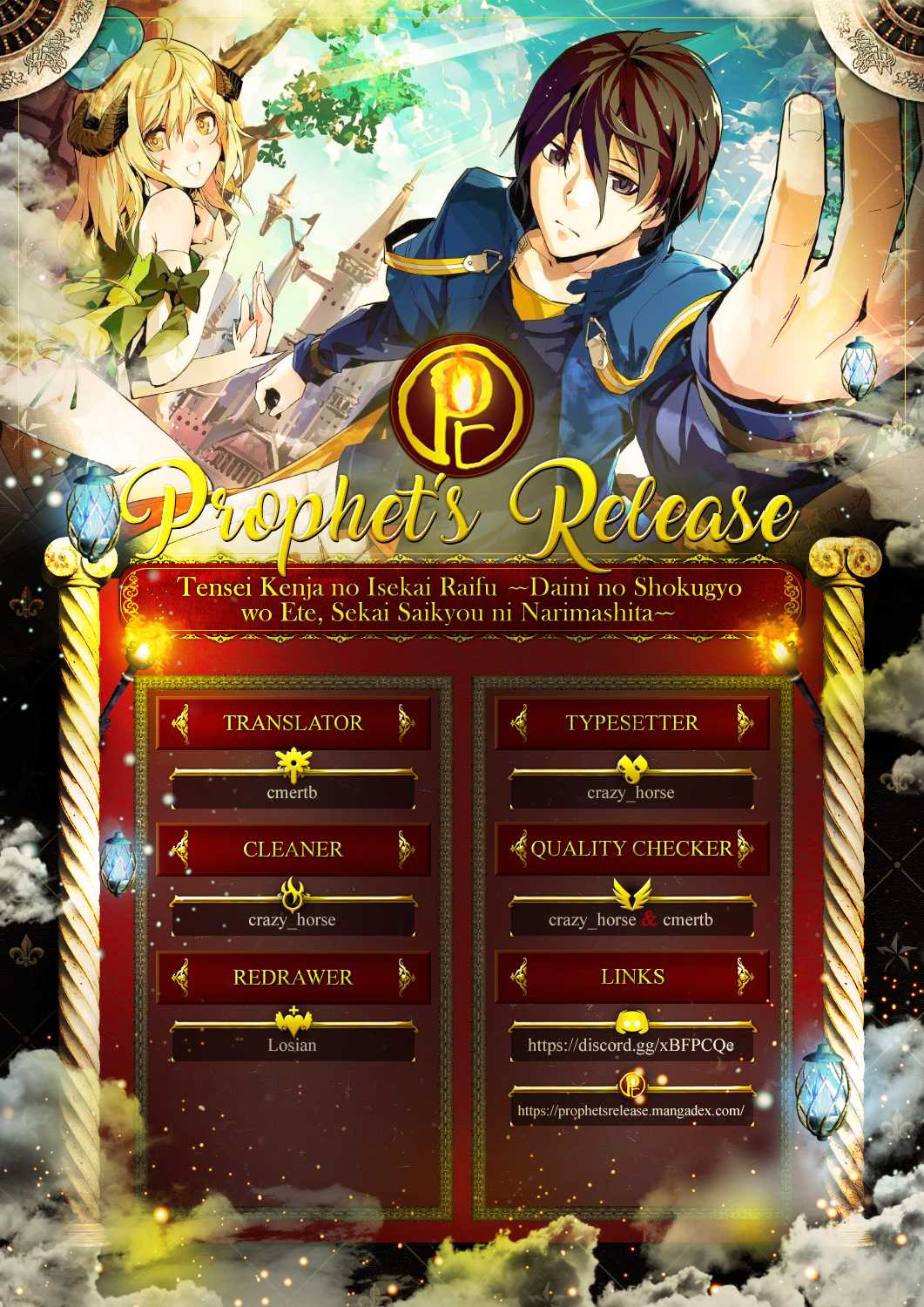 Tensei Kenja no Isekai Raifu ~Daini no Shokugyo wo Ete, Sekai Saikyou ni Narimashita~ Chapter 7 page 61 - Chapter 7: I Went on a Journey