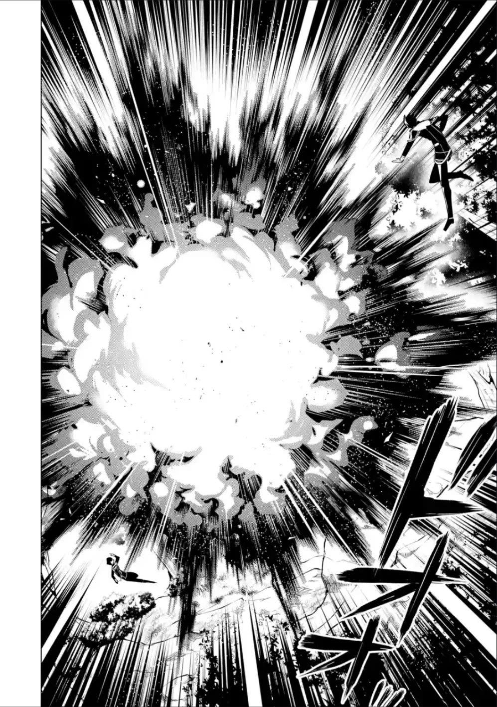 Tensei Kenja no Isekai Raifu ~Daini no Shokugyo wo Ete, Sekai Saikyou ni Narimashita~ Chapter 71 page 14 - Chapter 71