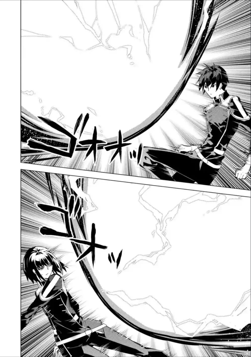 Tensei Kenja no Isekai Raifu ~Daini no Shokugyo wo Ete, Sekai Saikyou ni Narimashita~ Chapter 71 page 22 - Chapter 71