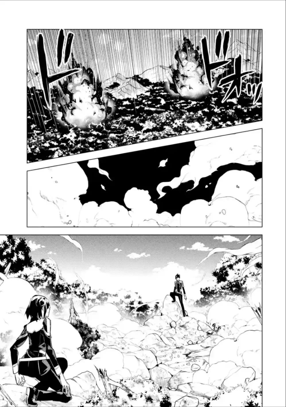 Tensei Kenja no Isekai Raifu ~Daini no Shokugyo wo Ete, Sekai Saikyou ni Narimashita~ Chapter 71 page 23 - Chapter 71