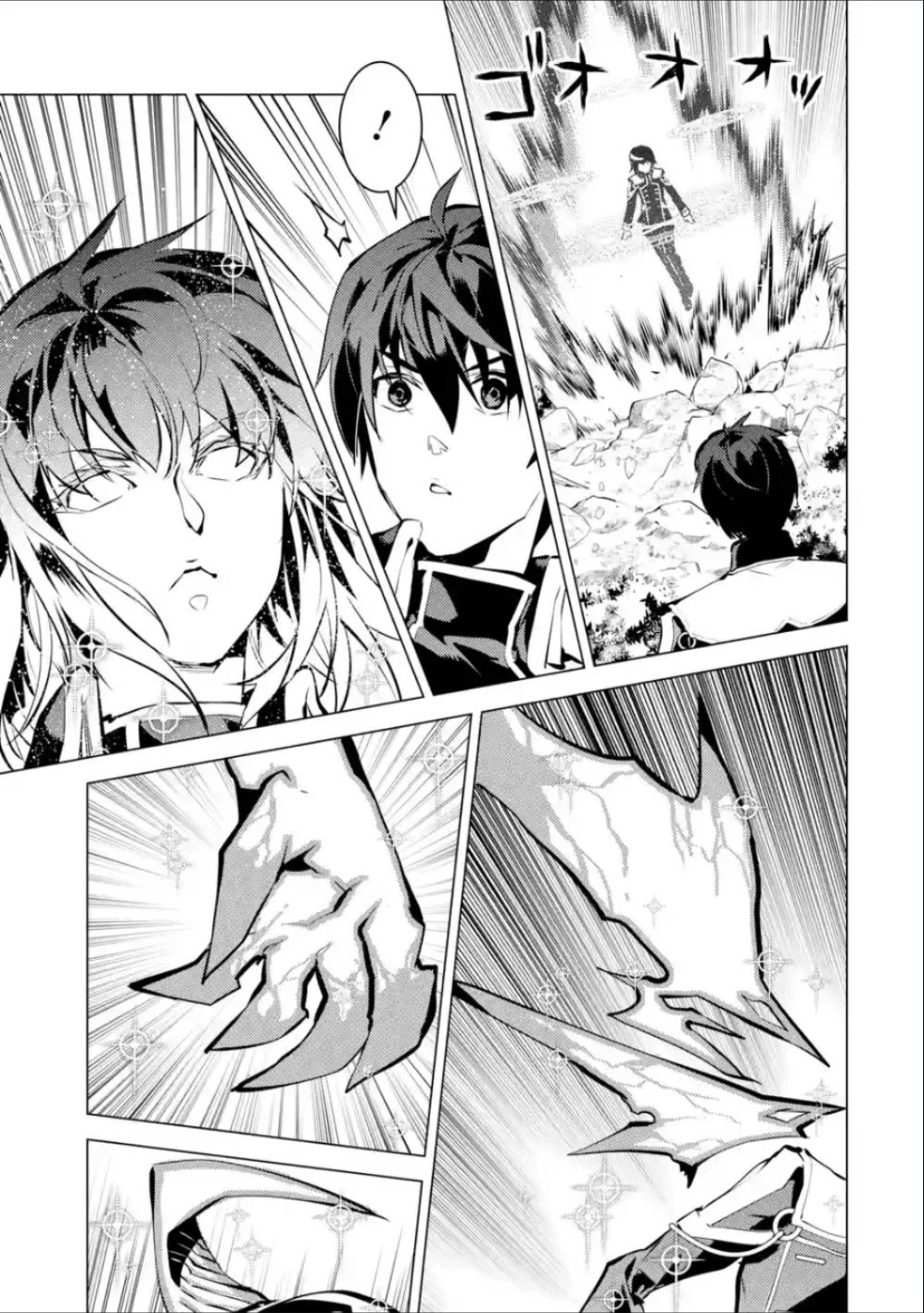 Tensei Kenja no Isekai Raifu ~Daini no Shokugyo wo Ete, Sekai Saikyou ni Narimashita~ Chapter 71 page 29 - Chapter 71