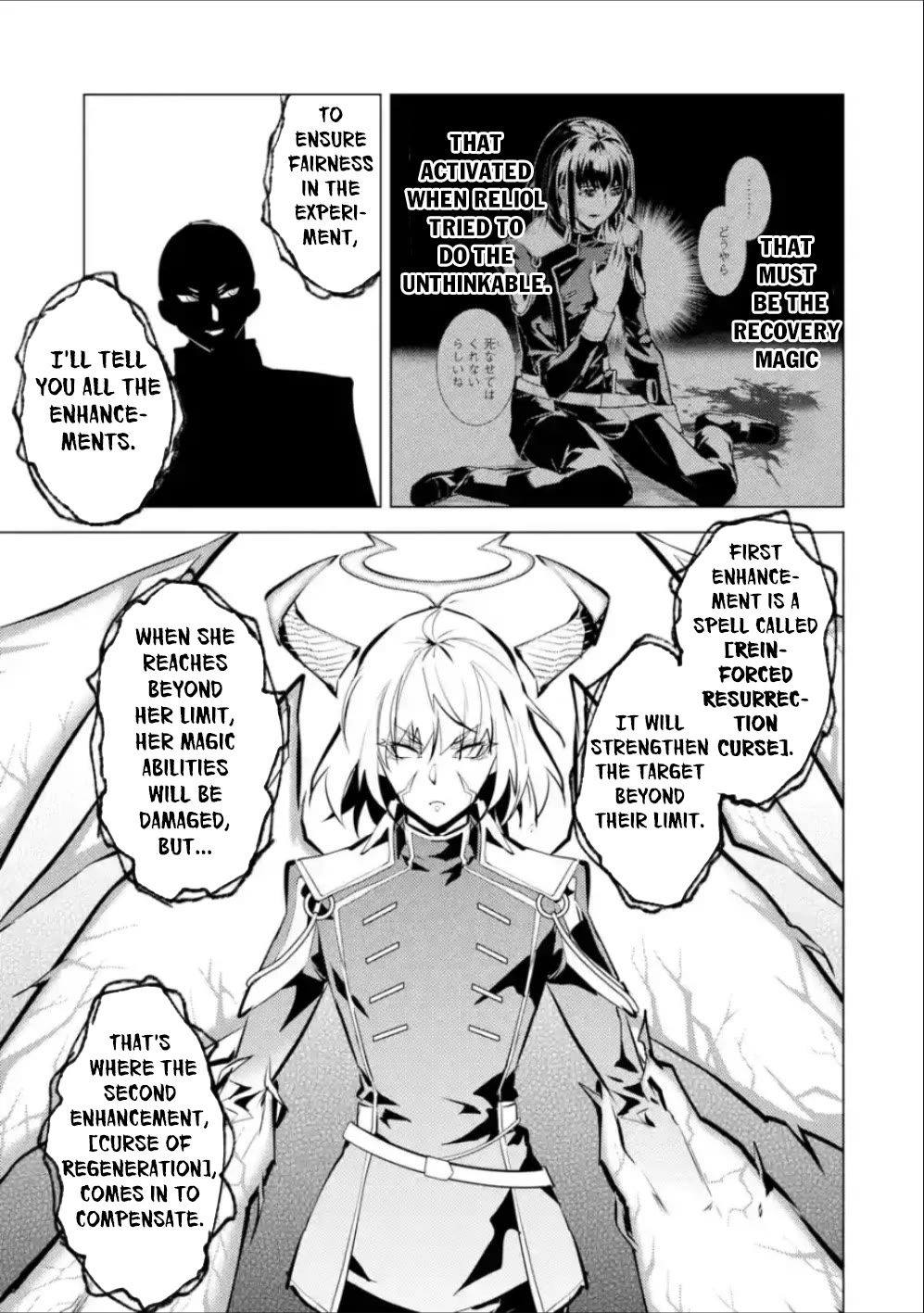 Tensei Kenja no Isekai Raifu ~Daini no Shokugyo wo Ete, Sekai Saikyou ni Narimashita~ Chapter 71 page 32 - Chapter 71
