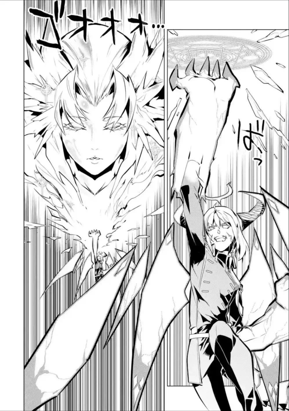 Tensei Kenja no Isekai Raifu ~Daini no Shokugyo wo Ete, Sekai Saikyou ni Narimashita~ Chapter 71 page 49 - Chapter 71