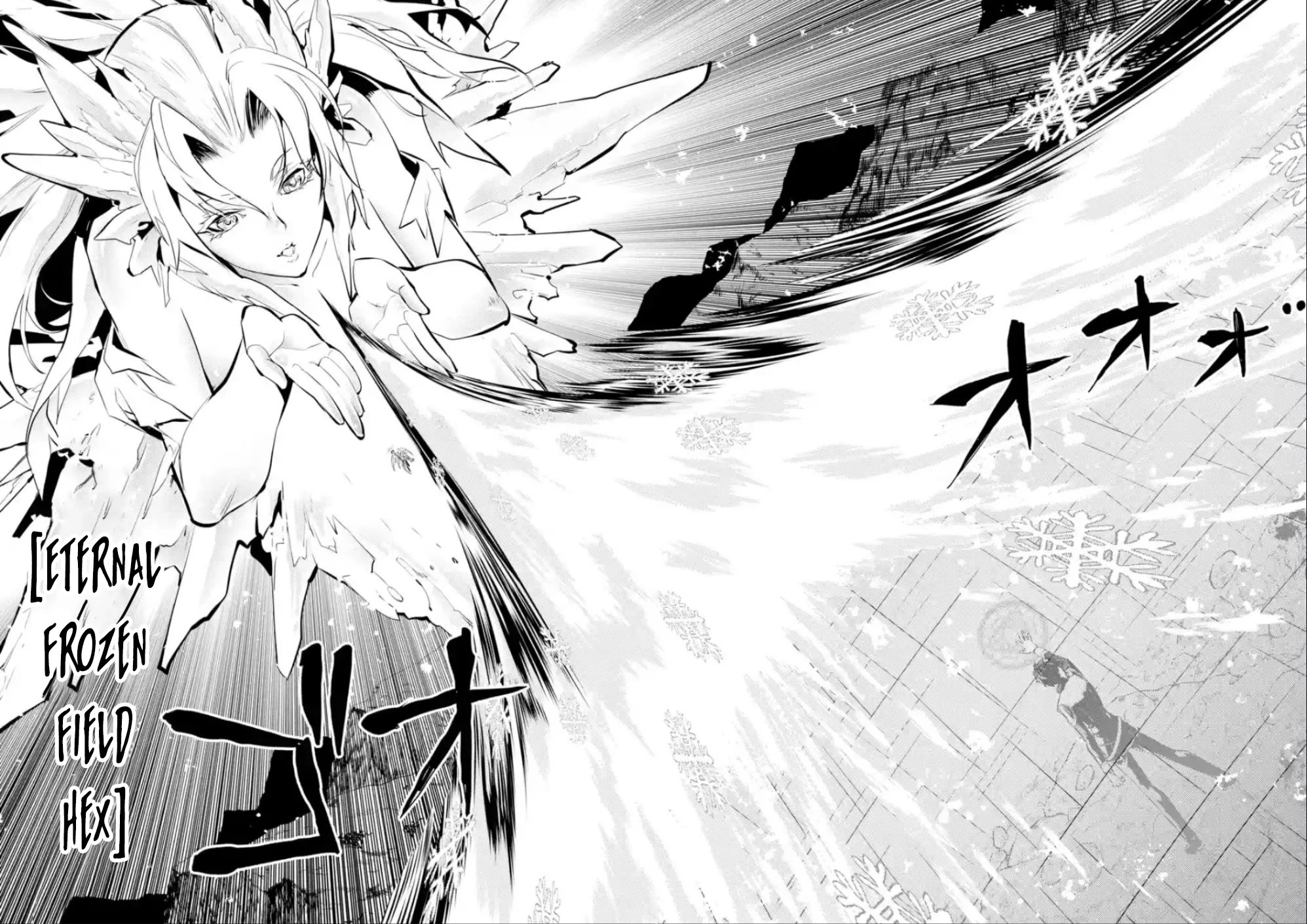 Tensei Kenja no Isekai Raifu ~Daini no Shokugyo wo Ete, Sekai Saikyou ni Narimashita~ Chapter 71 page 51 - Chapter 71