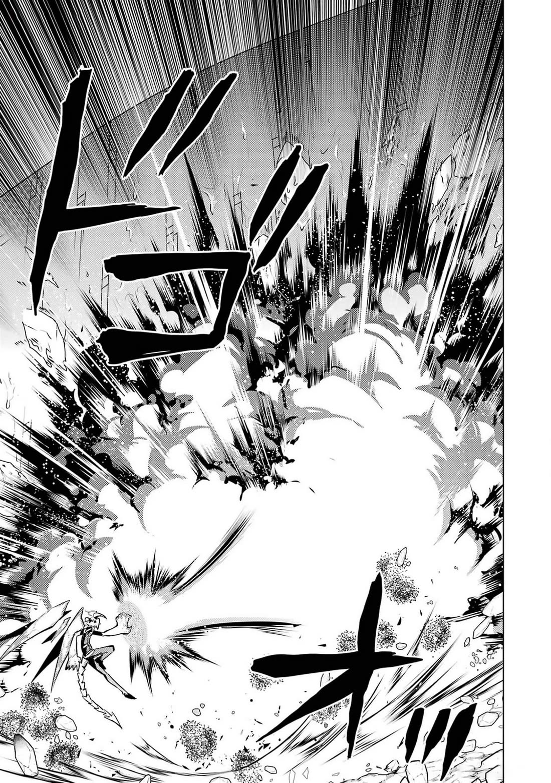 Tensei Kenja no Isekai Raifu ~Daini no Shokugyo wo Ete, Sekai Saikyou ni Narimashita~ Chapter 72 page 12 - Chapter 72