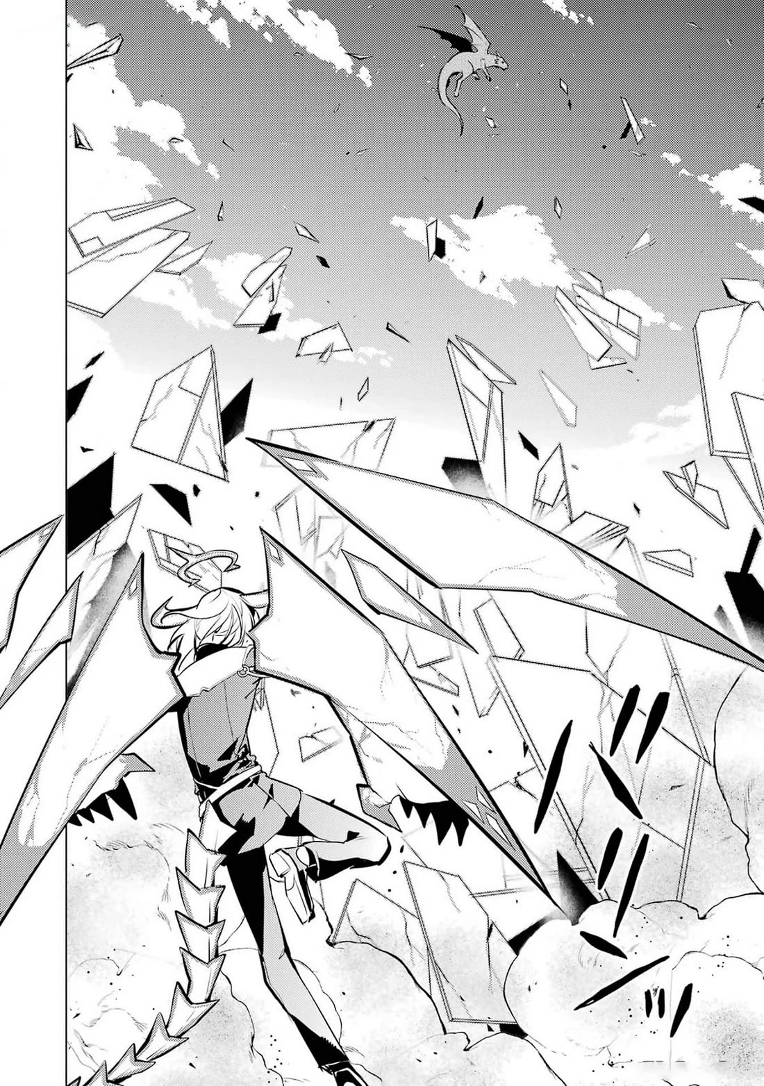 Tensei Kenja no Isekai Raifu ~Daini no Shokugyo wo Ete, Sekai Saikyou ni Narimashita~ Chapter 72 page 17 - Chapter 72