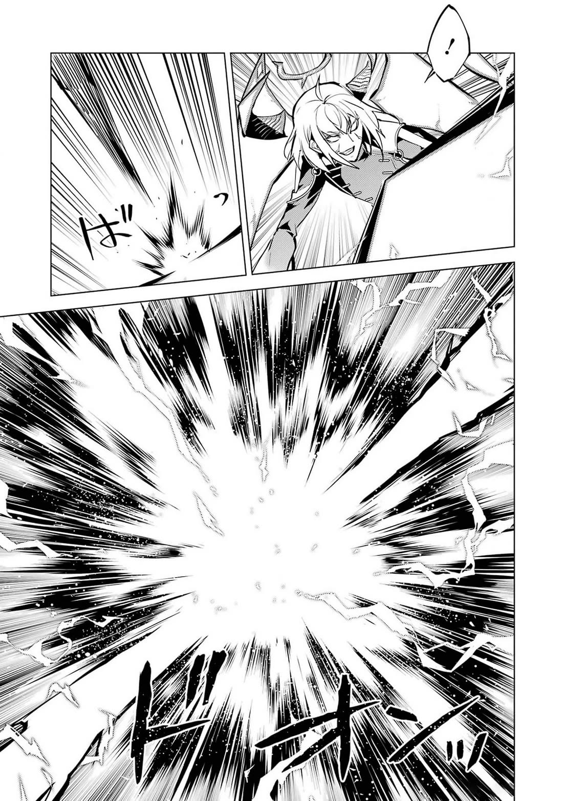 Tensei Kenja no Isekai Raifu ~Daini no Shokugyo wo Ete, Sekai Saikyou ni Narimashita~ Chapter 72 page 21 - Chapter 72