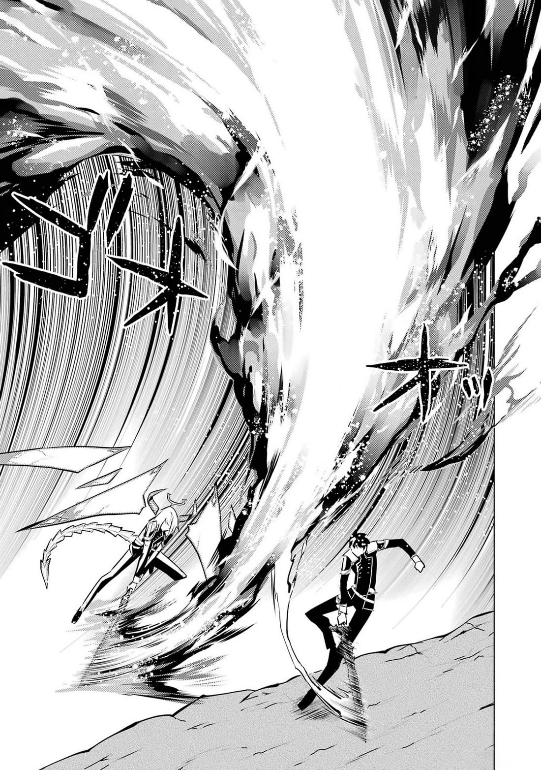 Tensei Kenja no Isekai Raifu ~Daini no Shokugyo wo Ete, Sekai Saikyou ni Narimashita~ Chapter 72 page 26 - Chapter 72