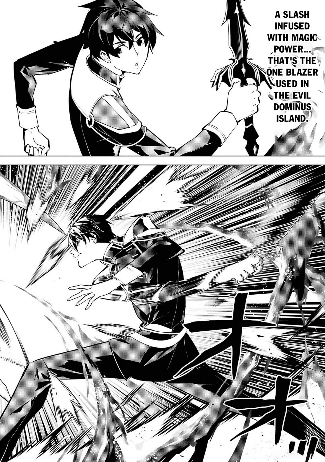 Tensei Kenja no Isekai Raifu ~Daini no Shokugyo wo Ete, Sekai Saikyou ni Narimashita~ Chapter 72 page 27 - Chapter 72